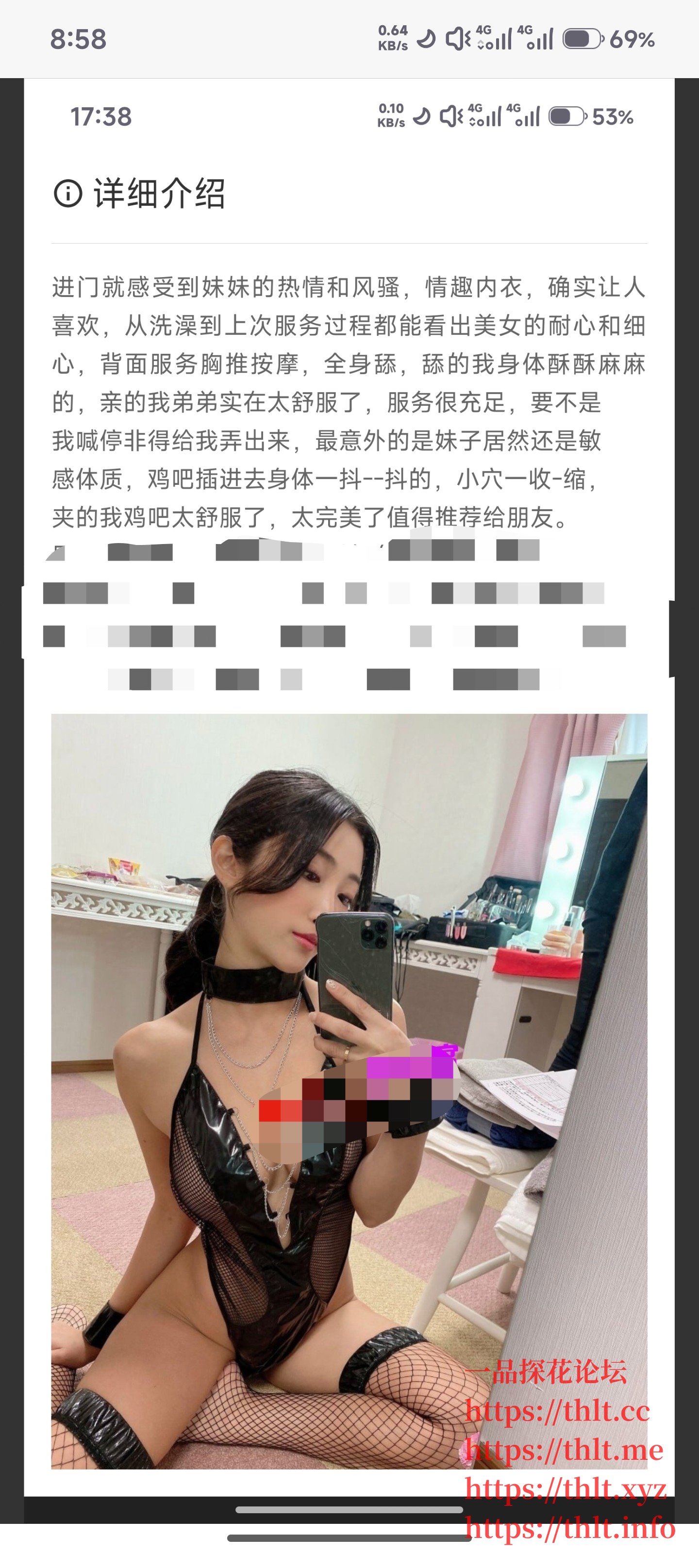 Screenshot_2026-03-08-08-58-01-834_com.uneed.yuni-edit.jpg