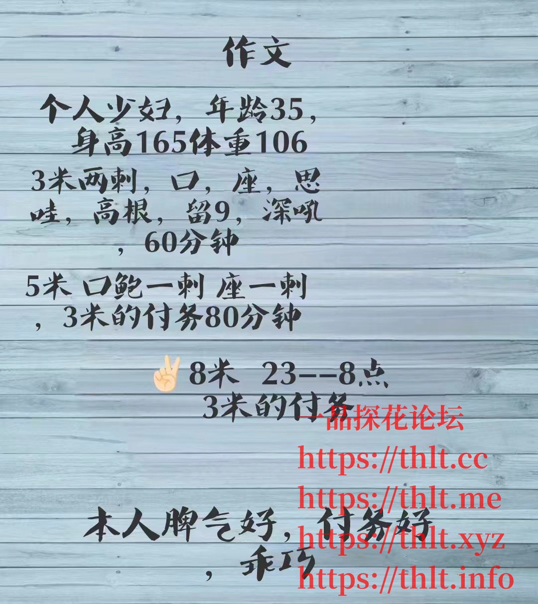 mmexport1773408858301.jpg