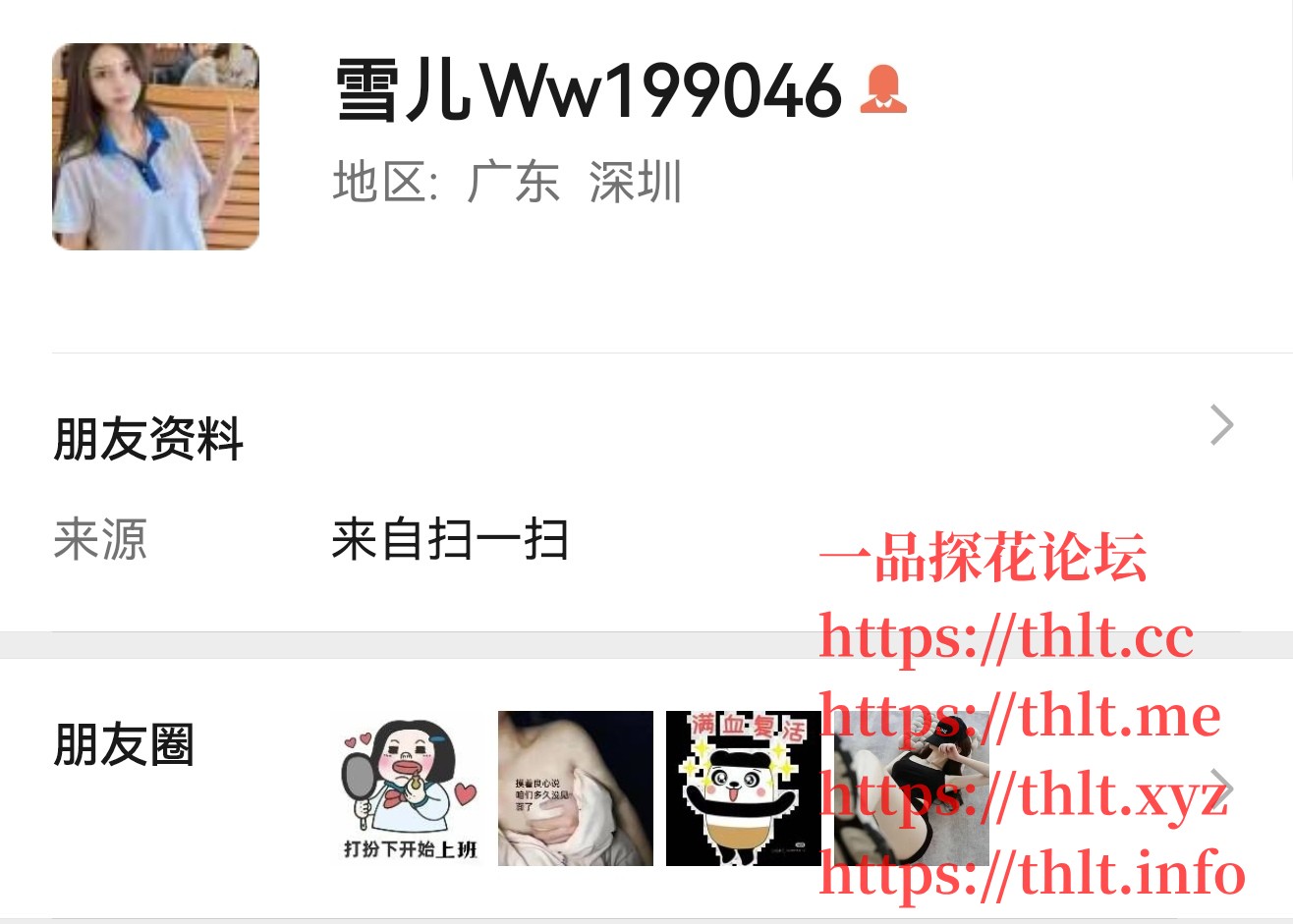 Screenshot_20260304_003115_com.tencent.mm_edit_1833693071894019.jpg
