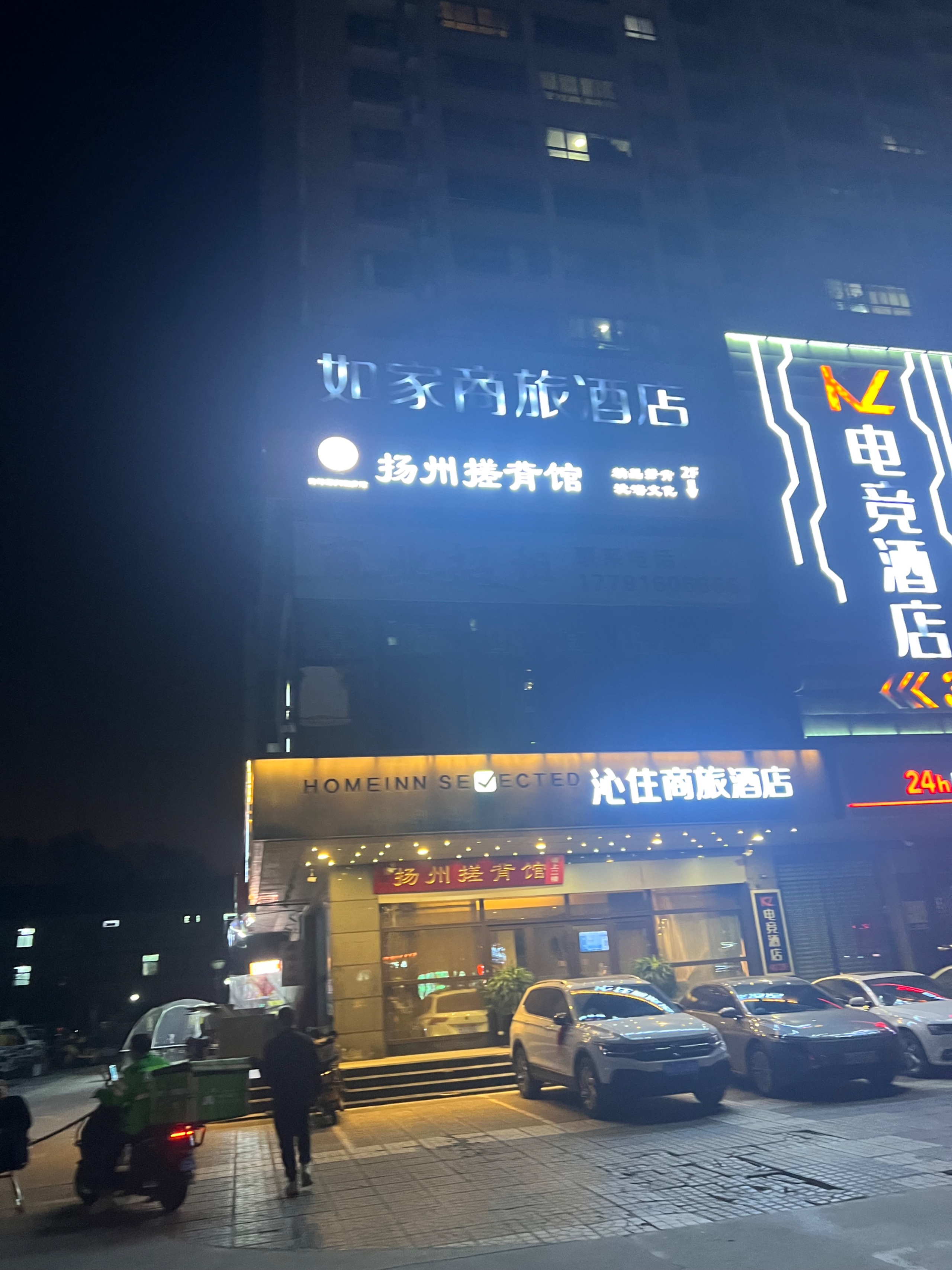 IMG_5403.jpeg