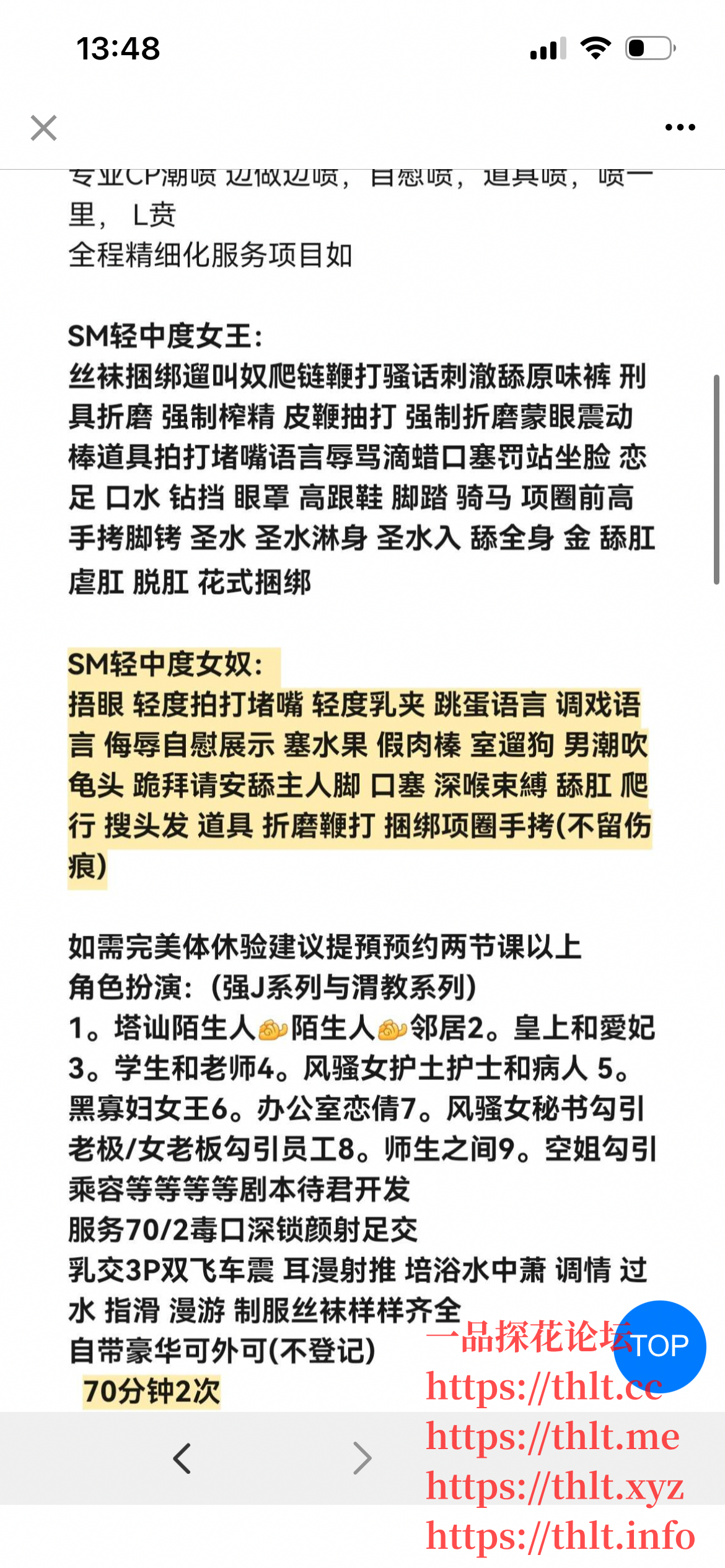 IMG_6433.png