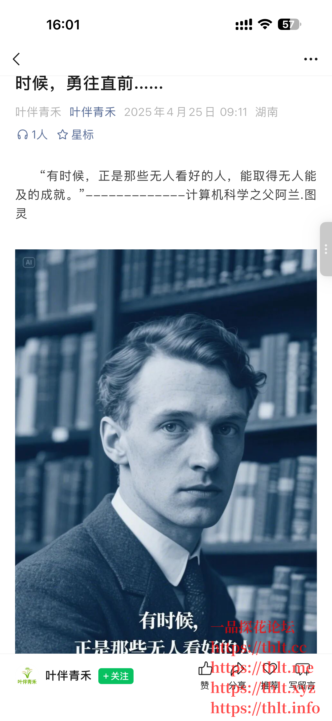 IMG_1644.png