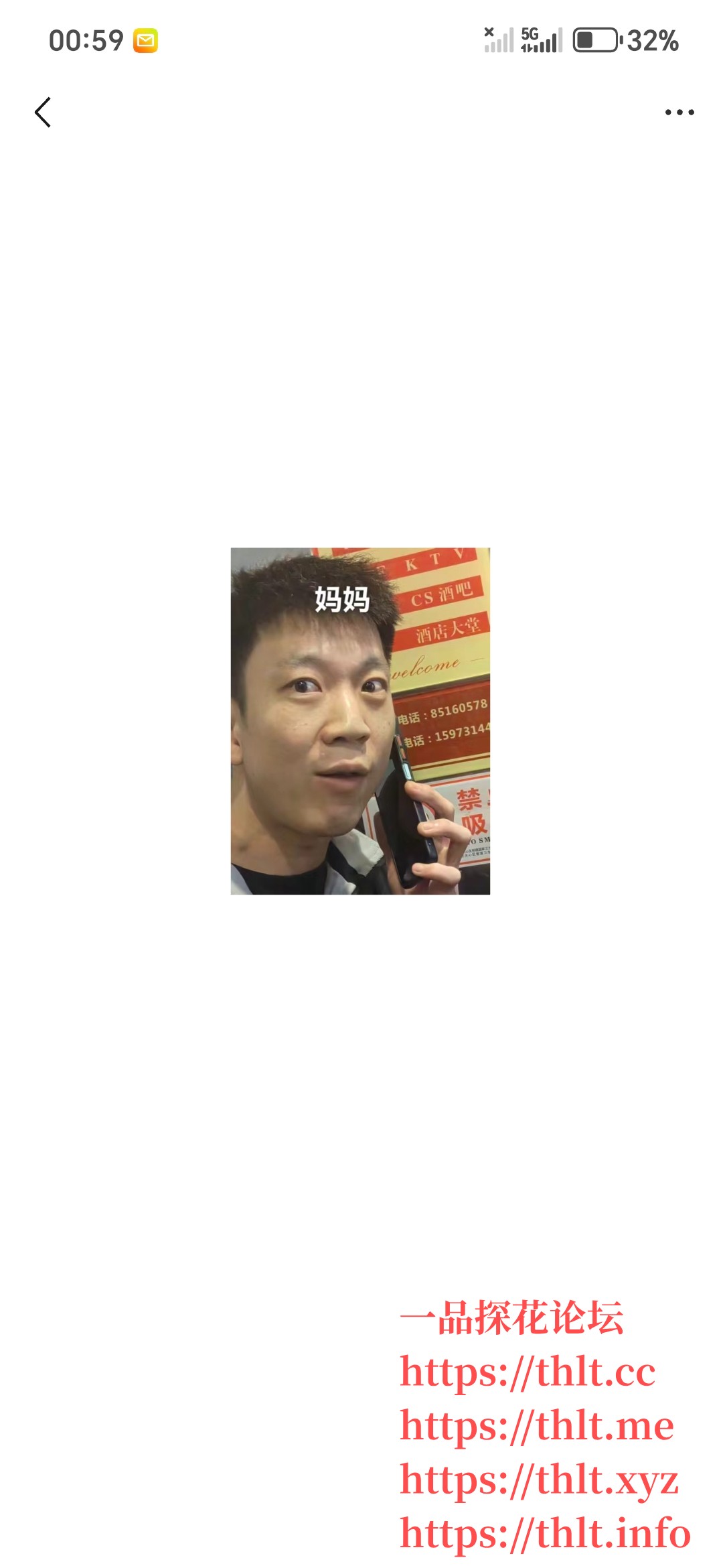 Screenshot_20260405_005959_com_tencent_mm_WxaLiteAppLiteUI.jpg