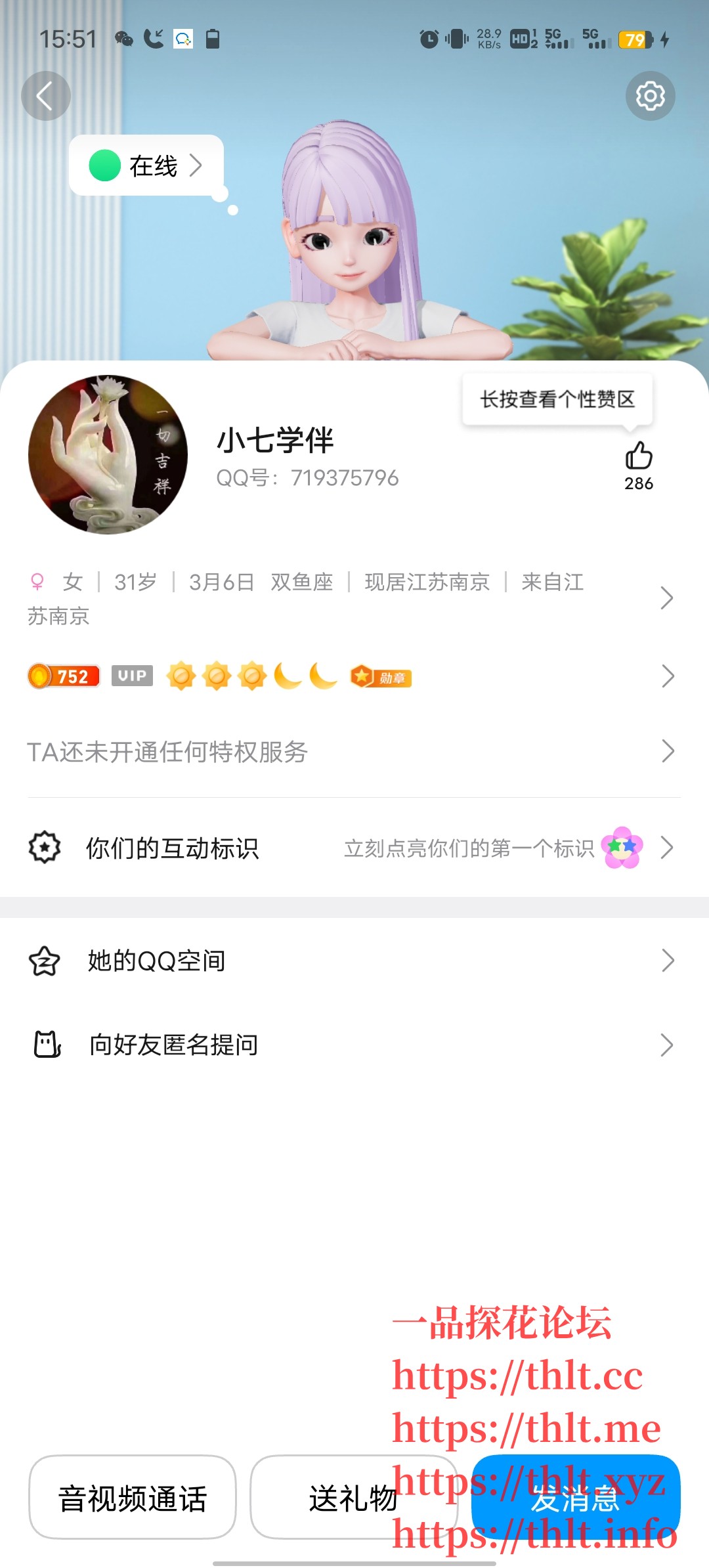 Screenshot_20260414_155144.jpg