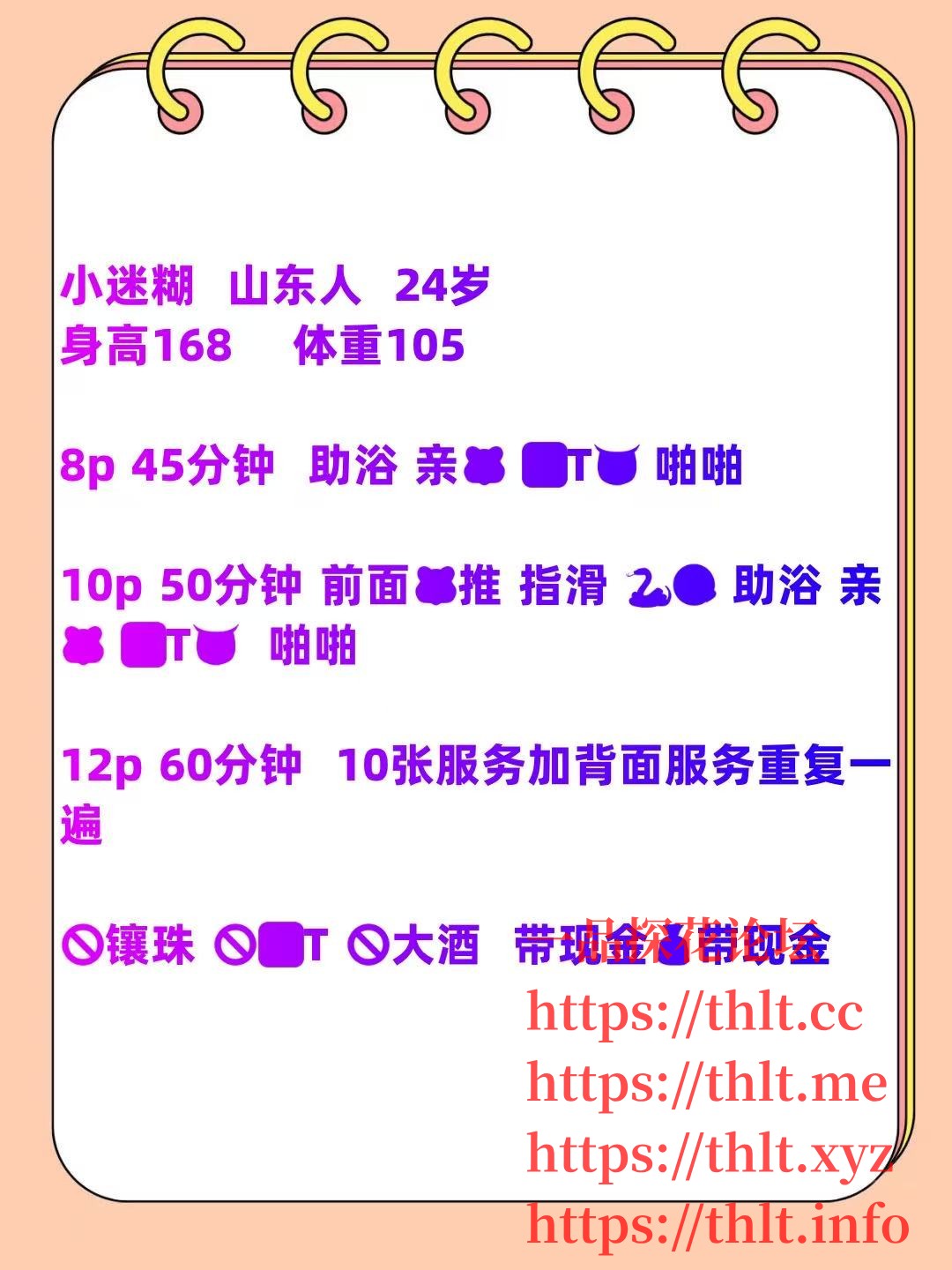 微信图片_20260414215131_47_100.jpg