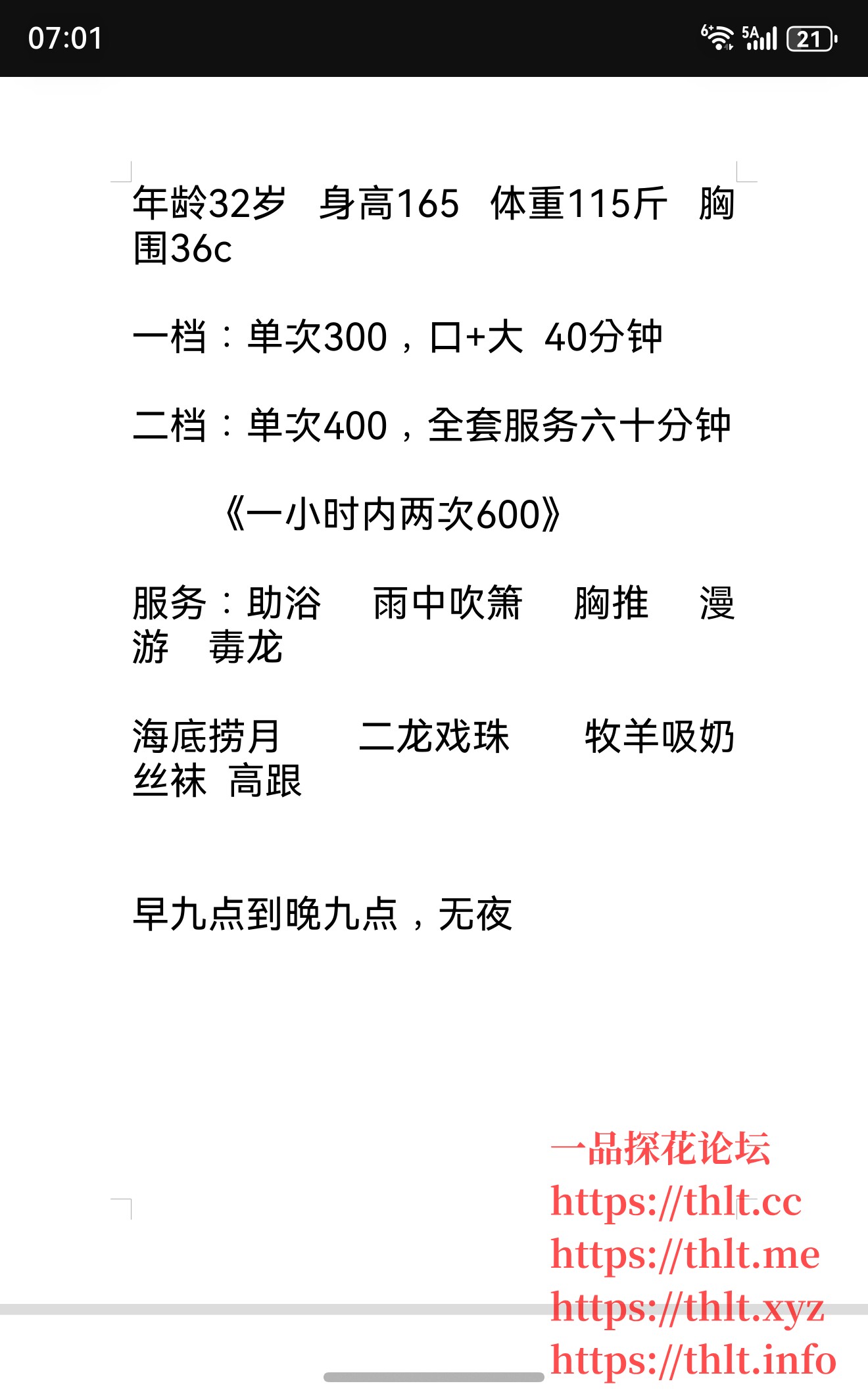 screenshot_20260402_190143.jpg