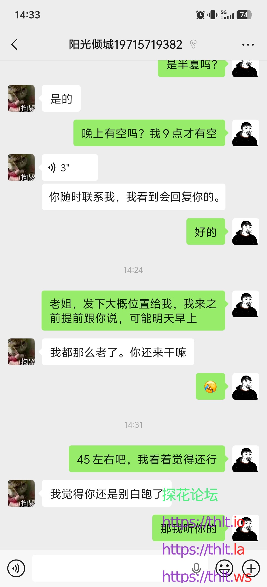 Screenshot_20260423_143332.jpg