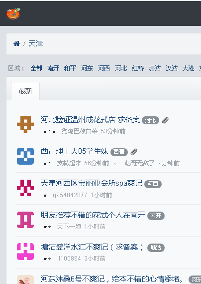 QQ图片20260410222231.png