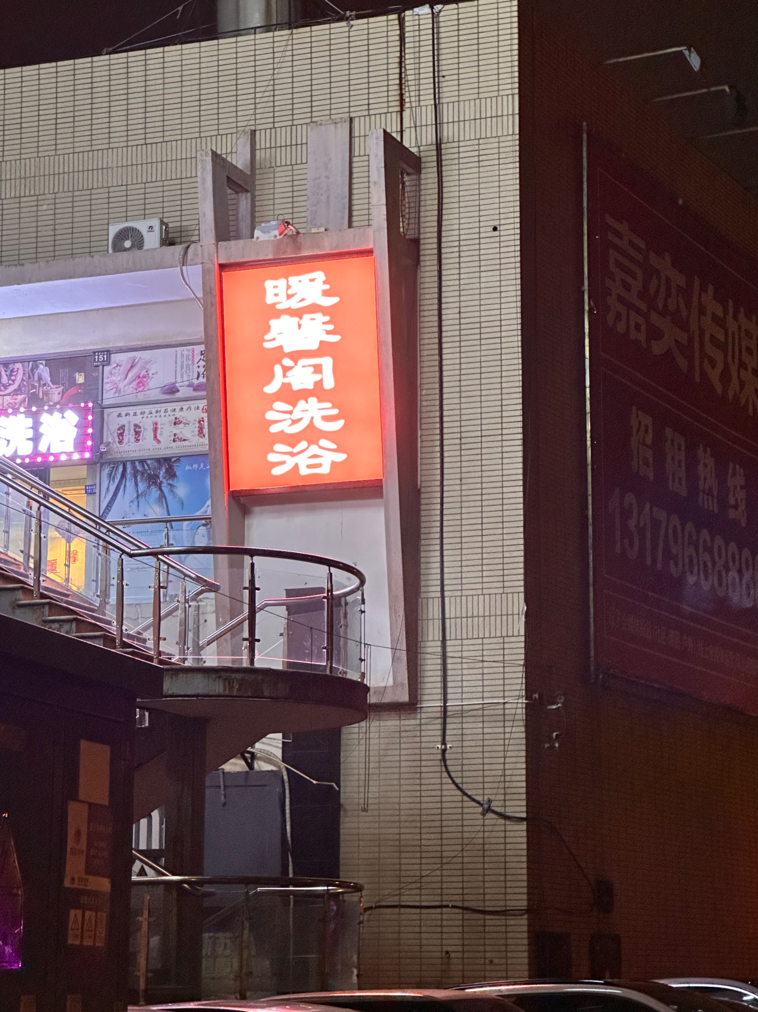 IMG_5314.jpeg