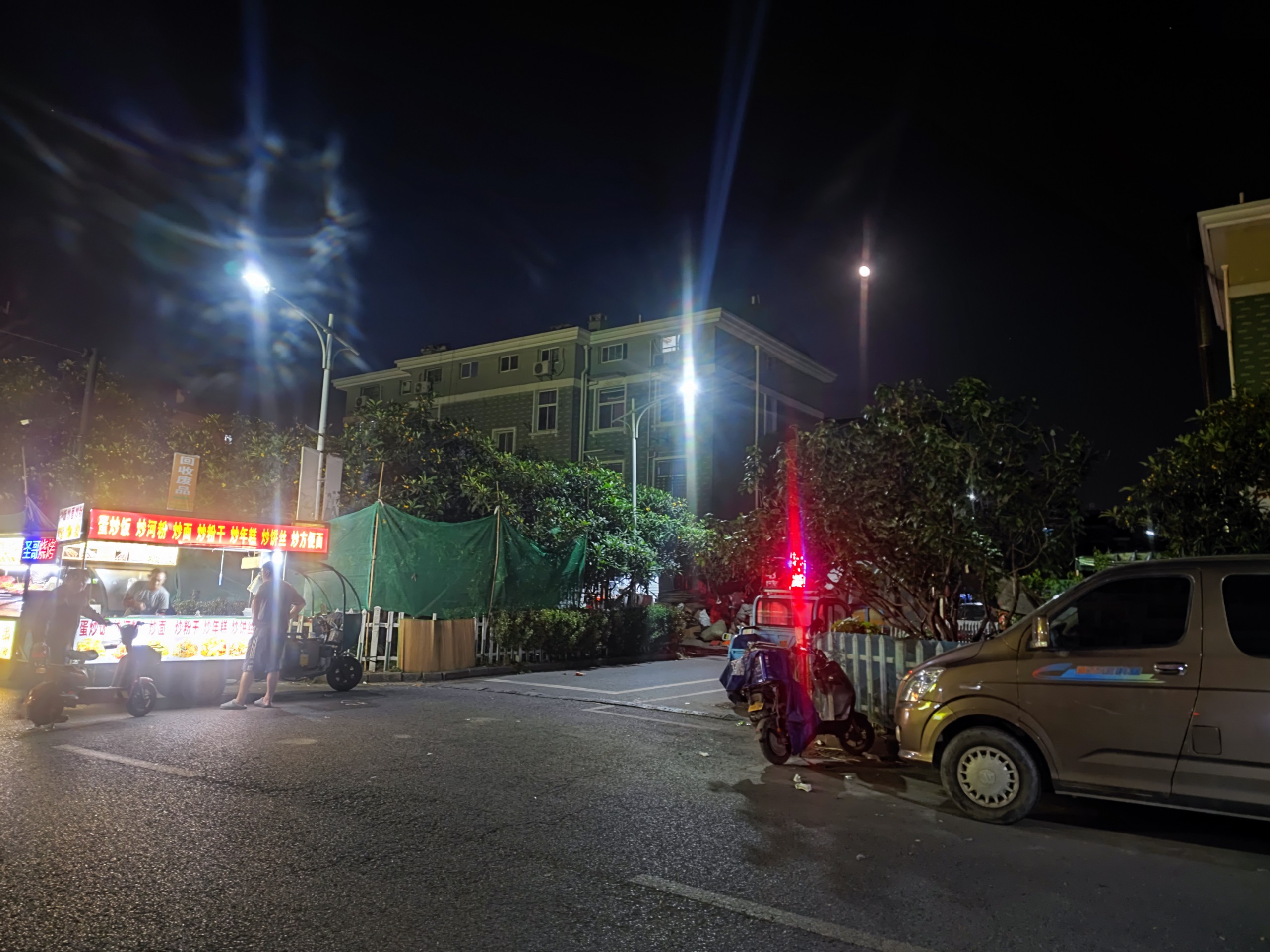 IMG_20260506_002938.jpg
