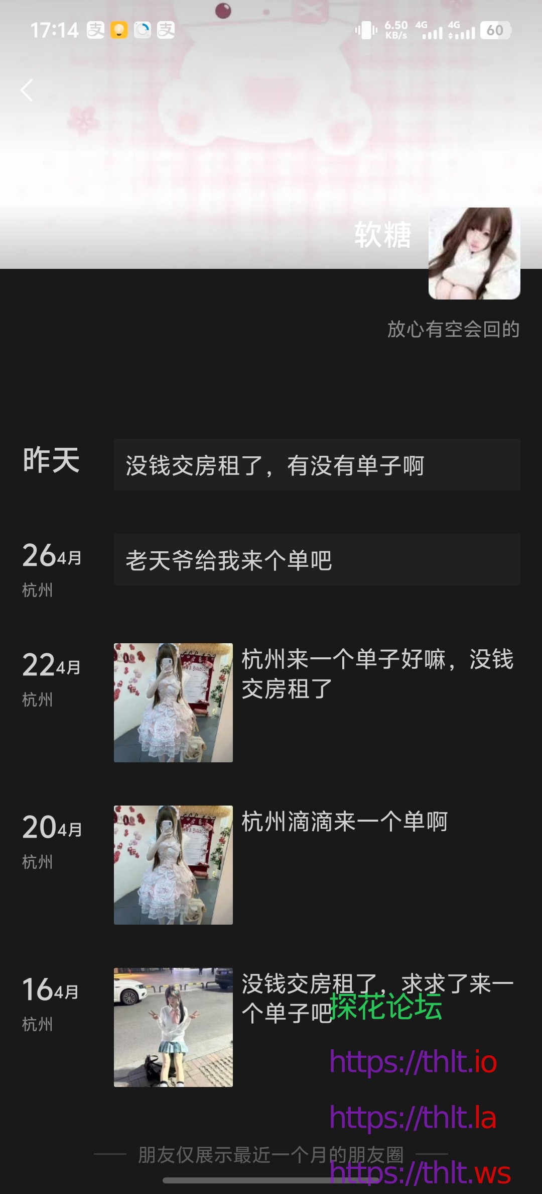 Screenshot_20260514_171437.jpg