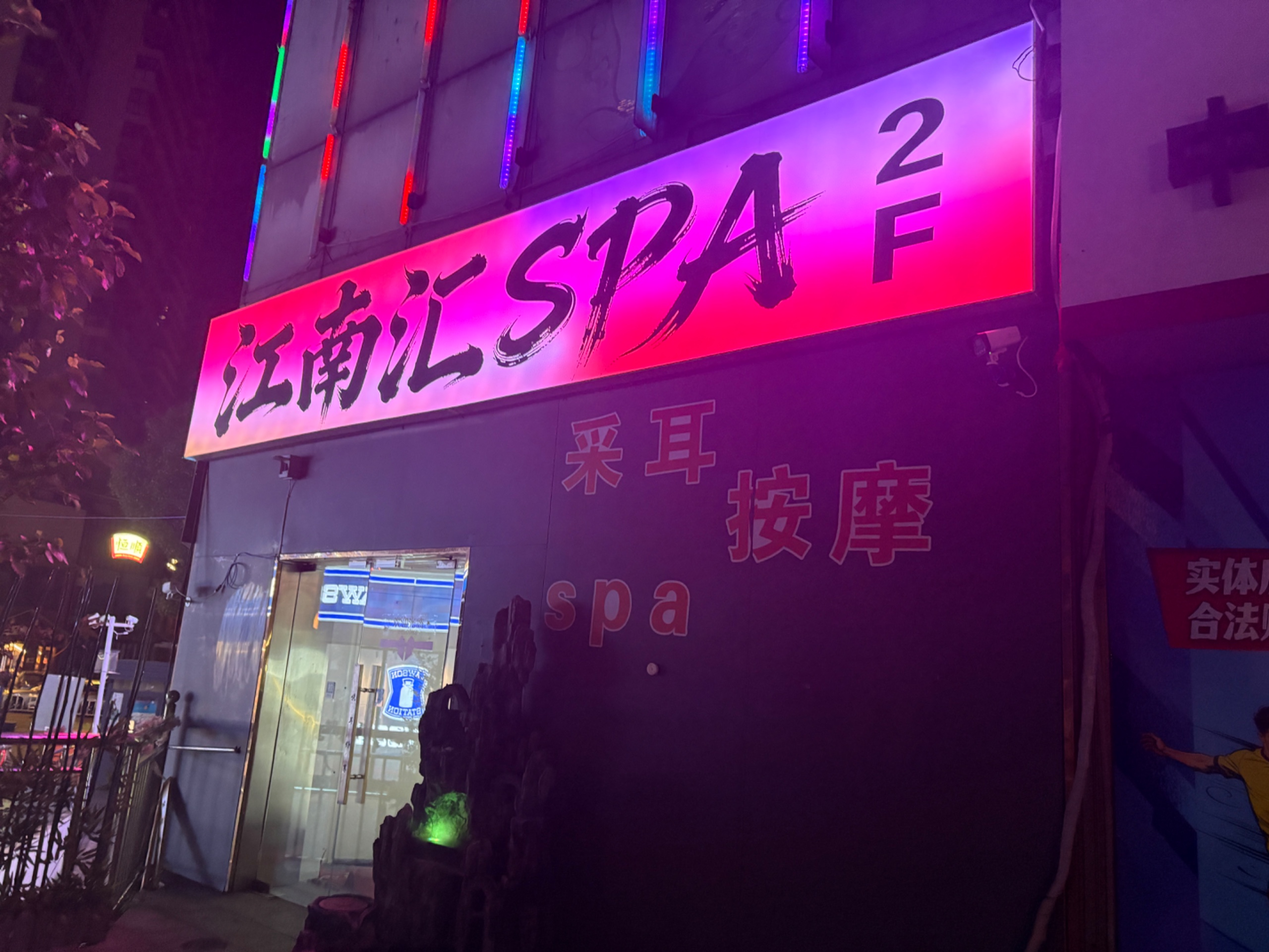 IMG_2728.jpeg