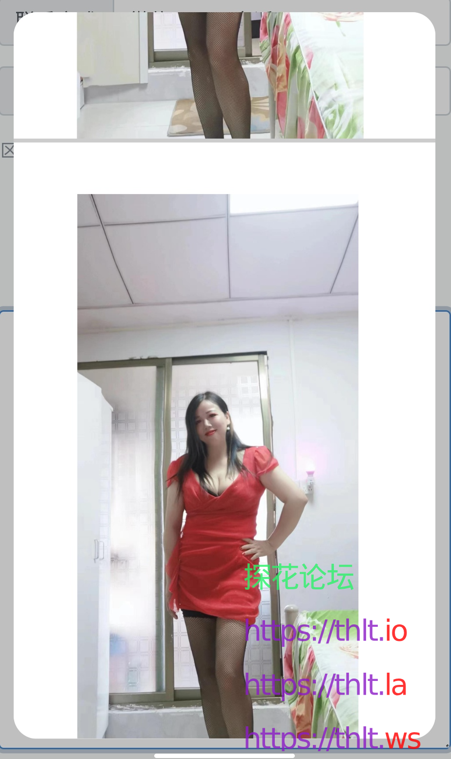 S60515-13031771_com.tencent.mm.png