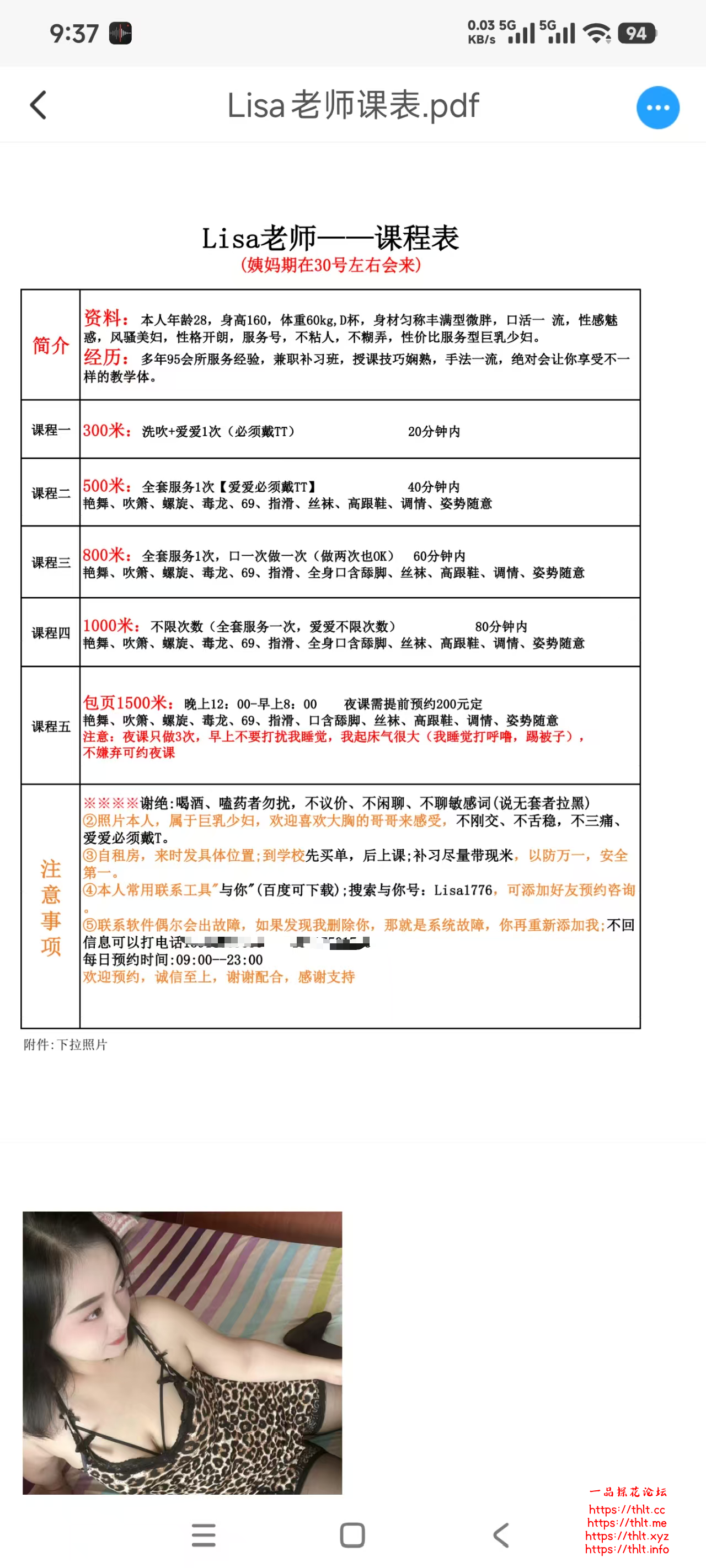 8c1140c1-4814-469e-ba07-0e8f32d560a1.png