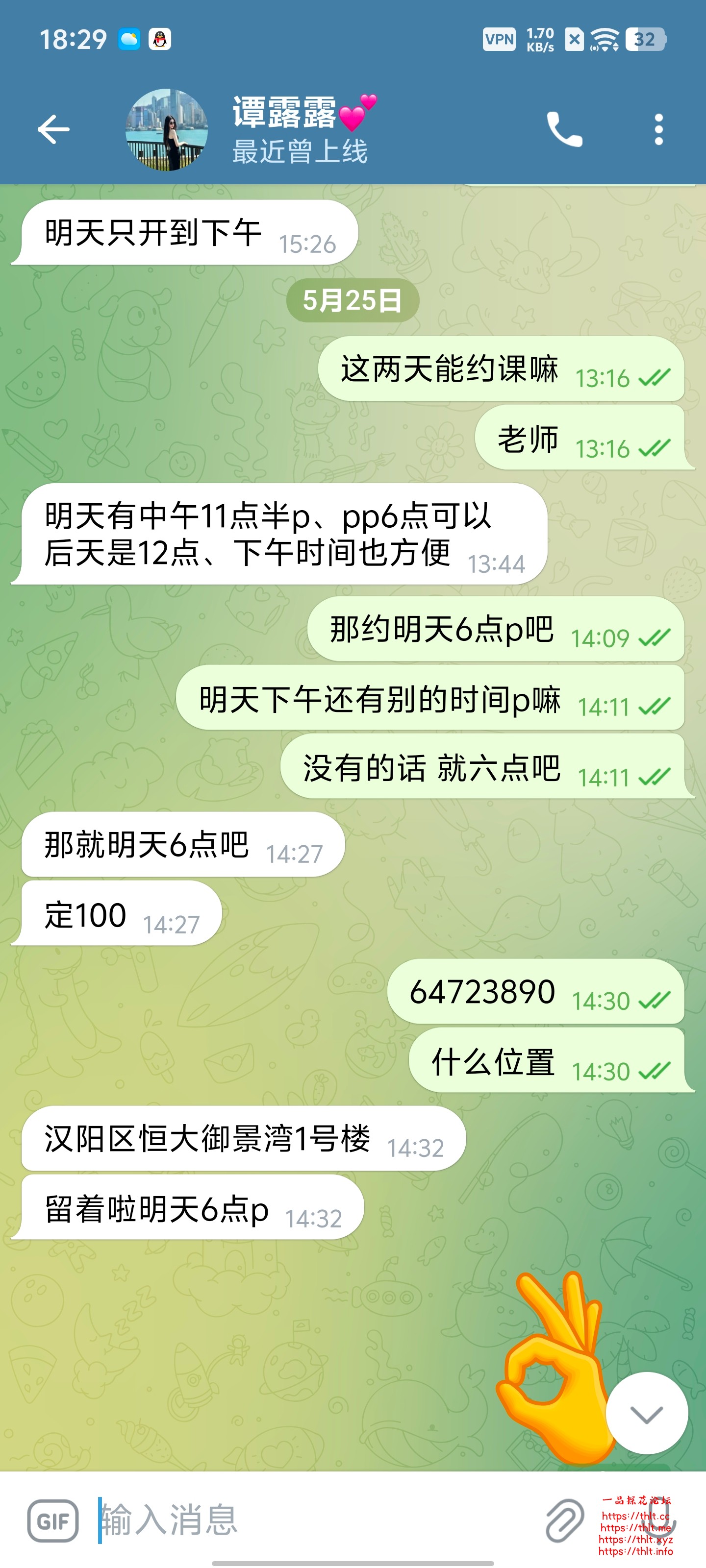Screenshot_20260526_182917.jpg