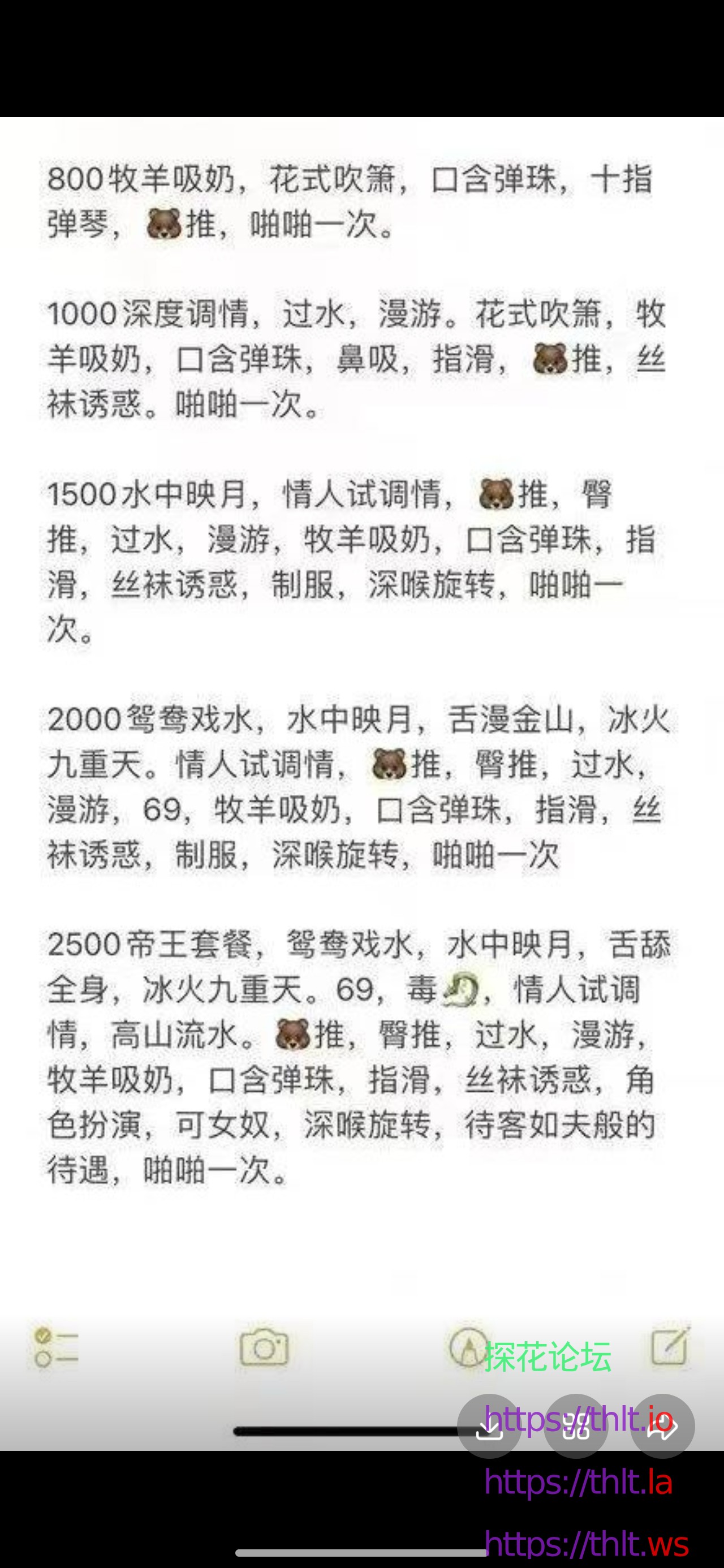 Screenshot_2026-05-10-14-04-38-210_com.tencent.mobileqq.jpg