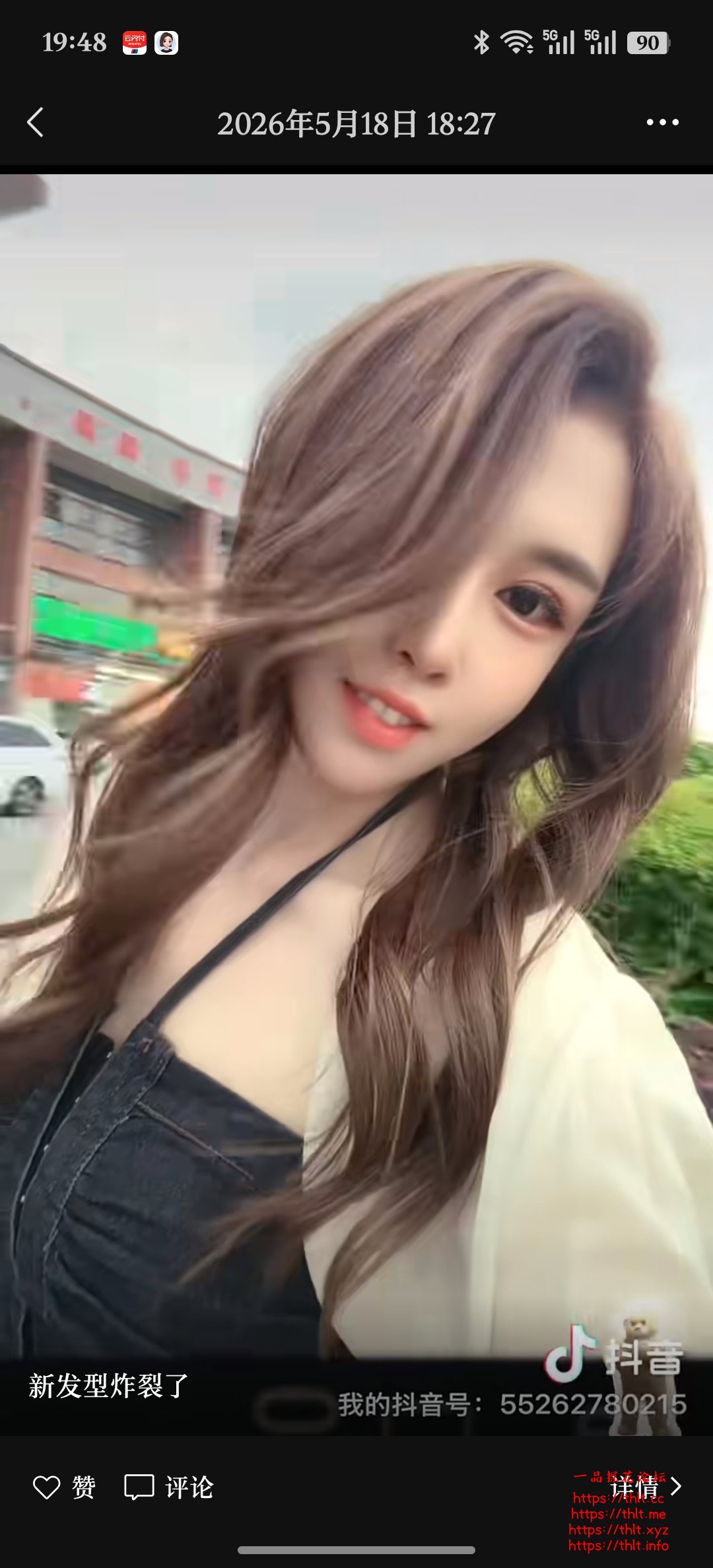 Screenshot_2026-05-30-19-48-46-74_e39d2c7de19156b0683cd93e8735f348.jpg
