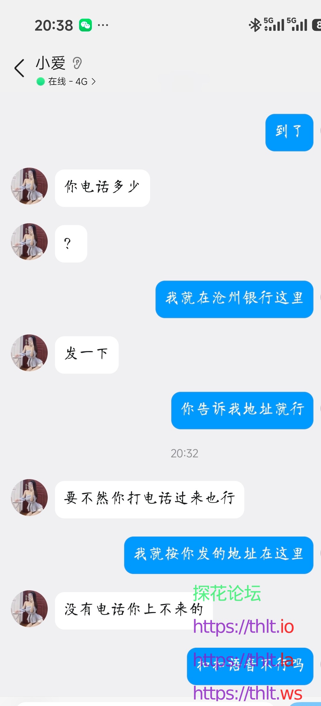 Screenshot_2026-05-21-20-38-51-006_com.tencent.mobileqq_1779367487154edit.jpg