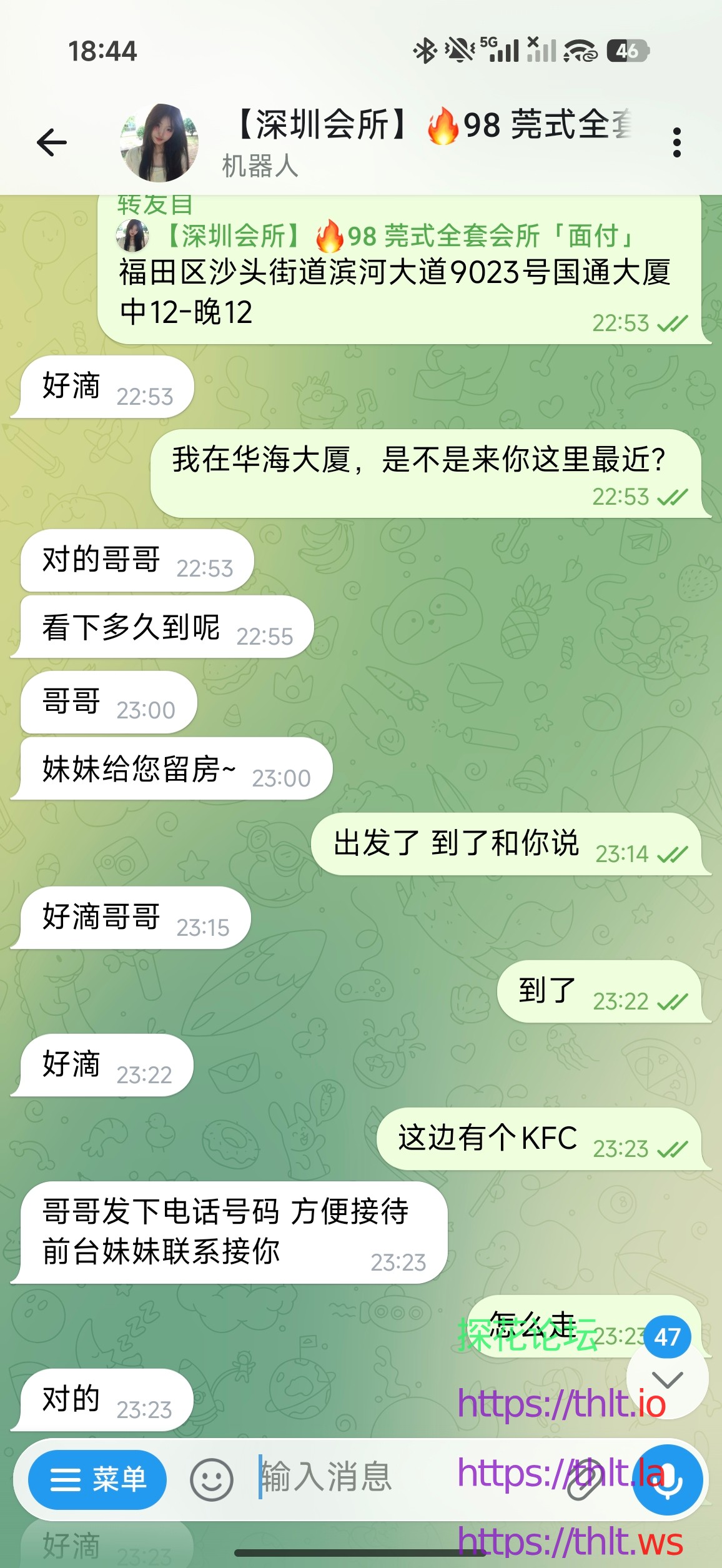 Screenshot_2026-05-11-18-44-17-882_org.telegram.messenger.web.jpg