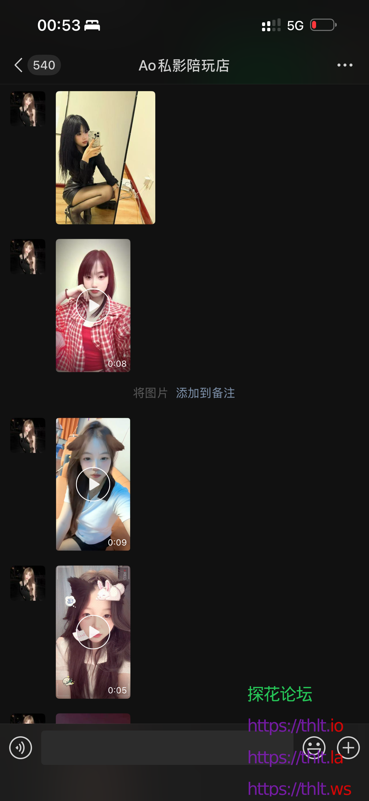 IMG_8642.png