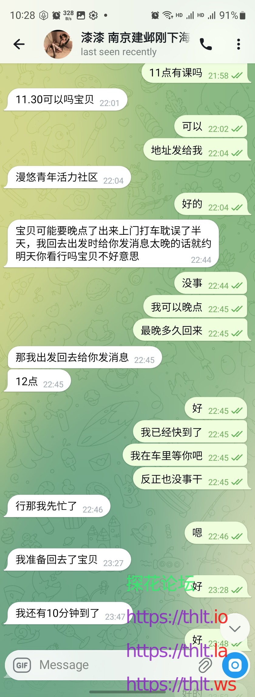Screenshot_20260508_102843_Telegram.jpg