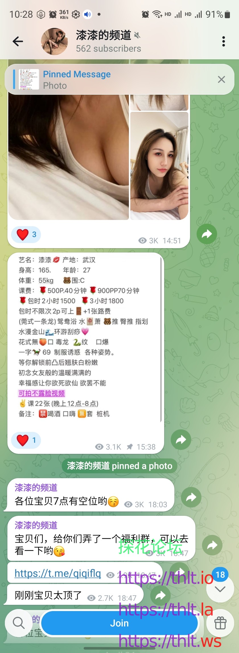Screenshot_20260508_102857_Telegram.jpg