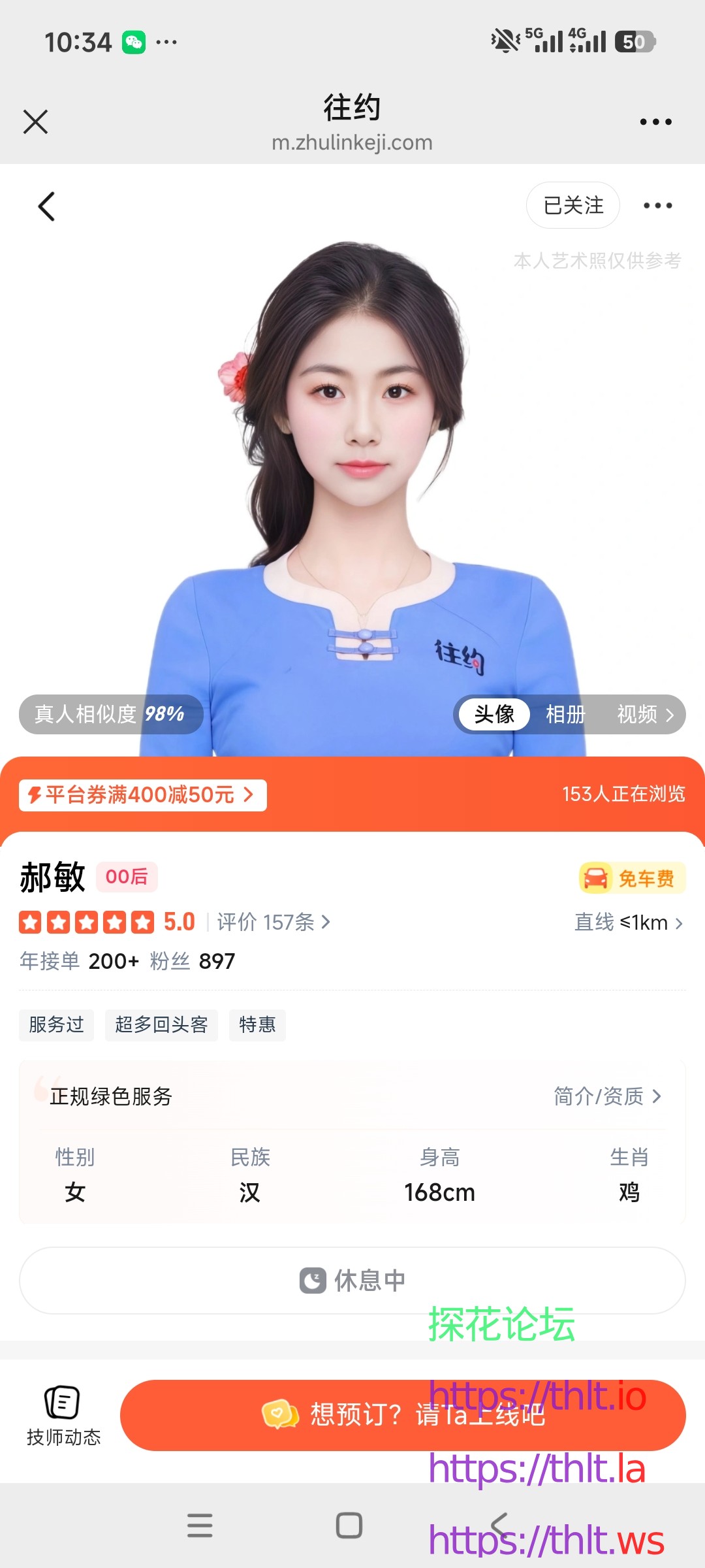 Screenshot_2026-05-13-22-34-42-114_com.tencent.mm.jpg