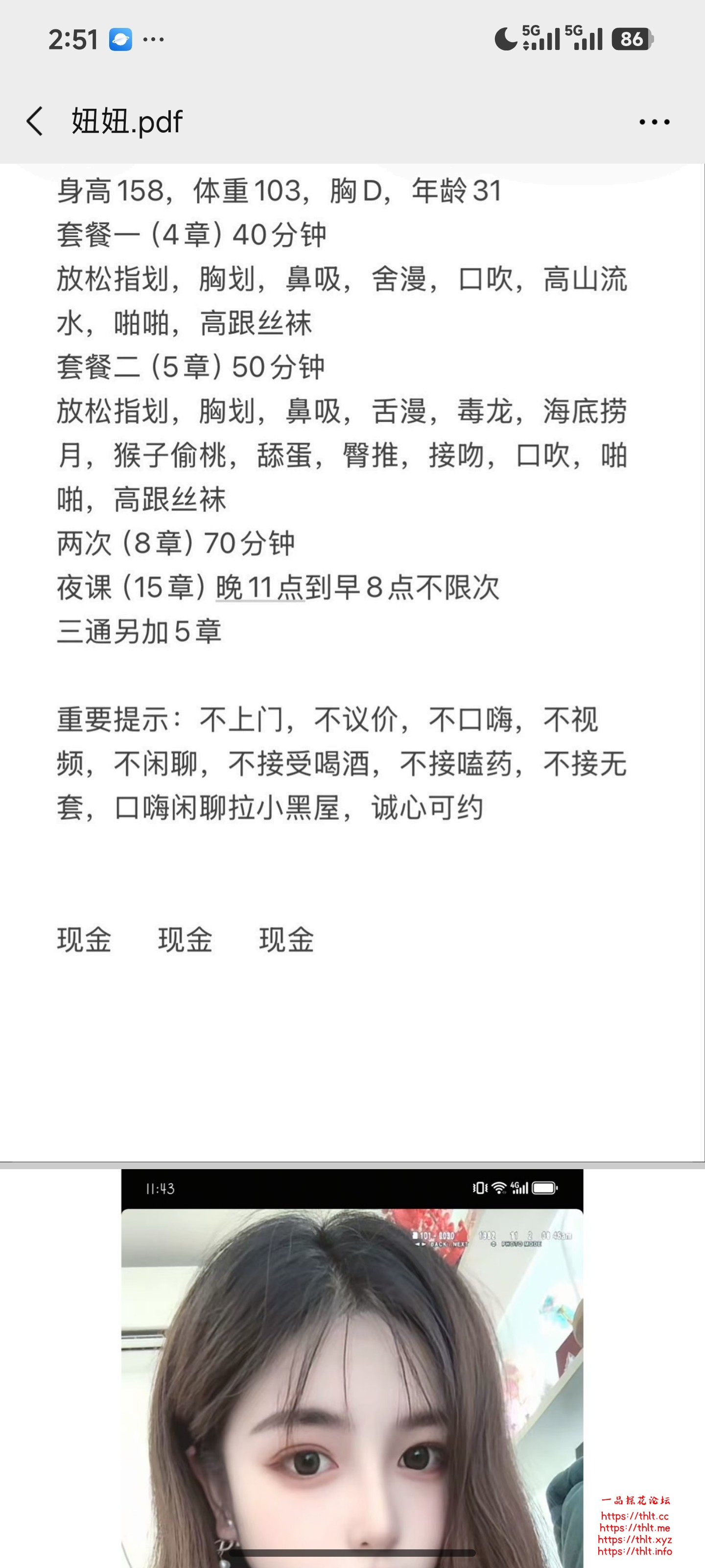 Screenshot_2026-05-25-14-51-31-611_com.tencent.mm.jpg