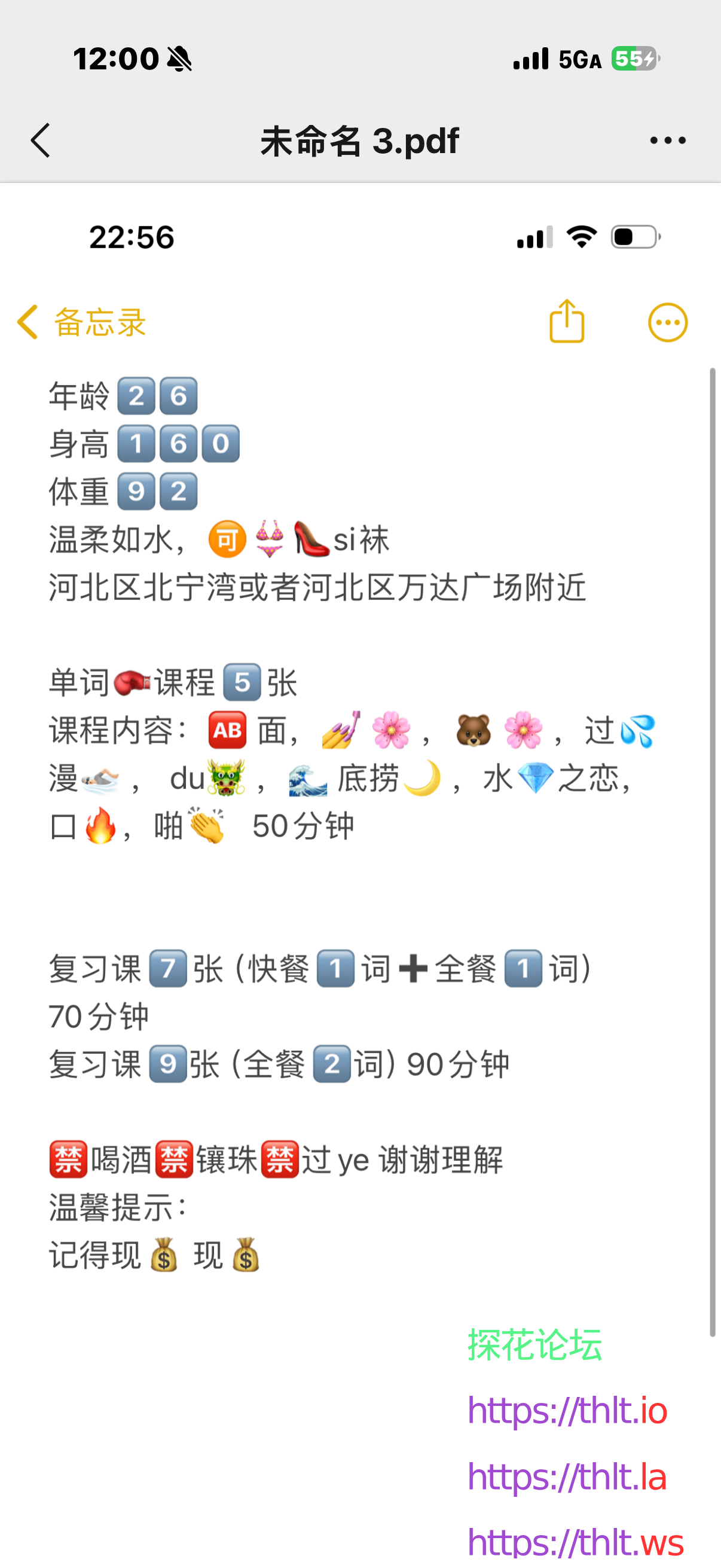 IMG_3877.png