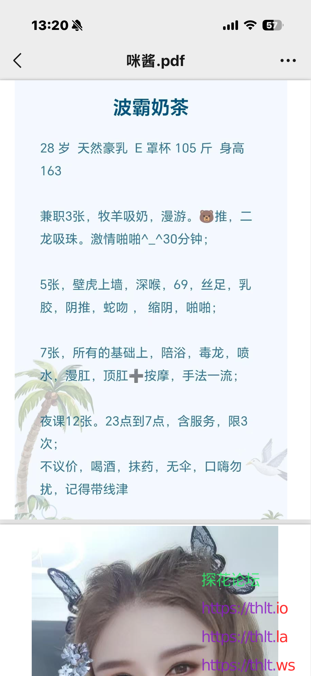 IMG_3787.png