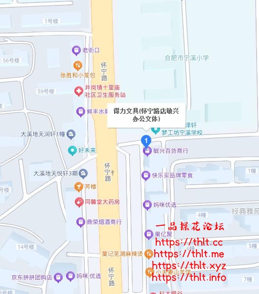 如图，就在得力文具这个公寓楼上.jpg