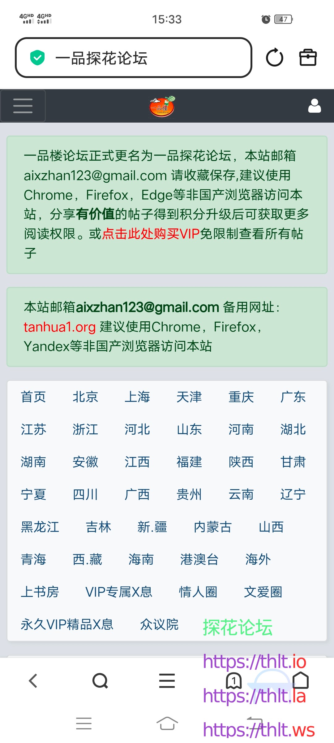 Screenshot_20260511_153323.jpg