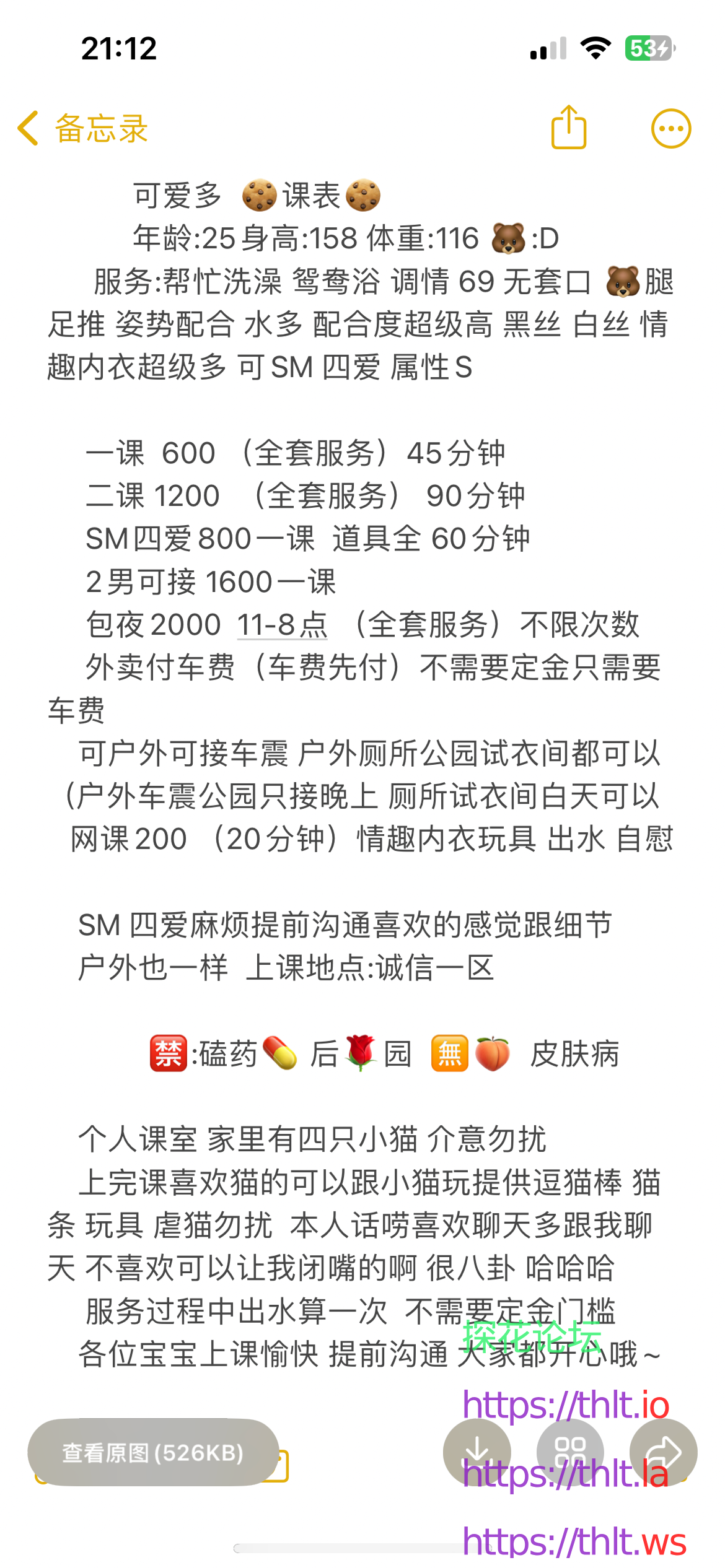 IMG_1411.png