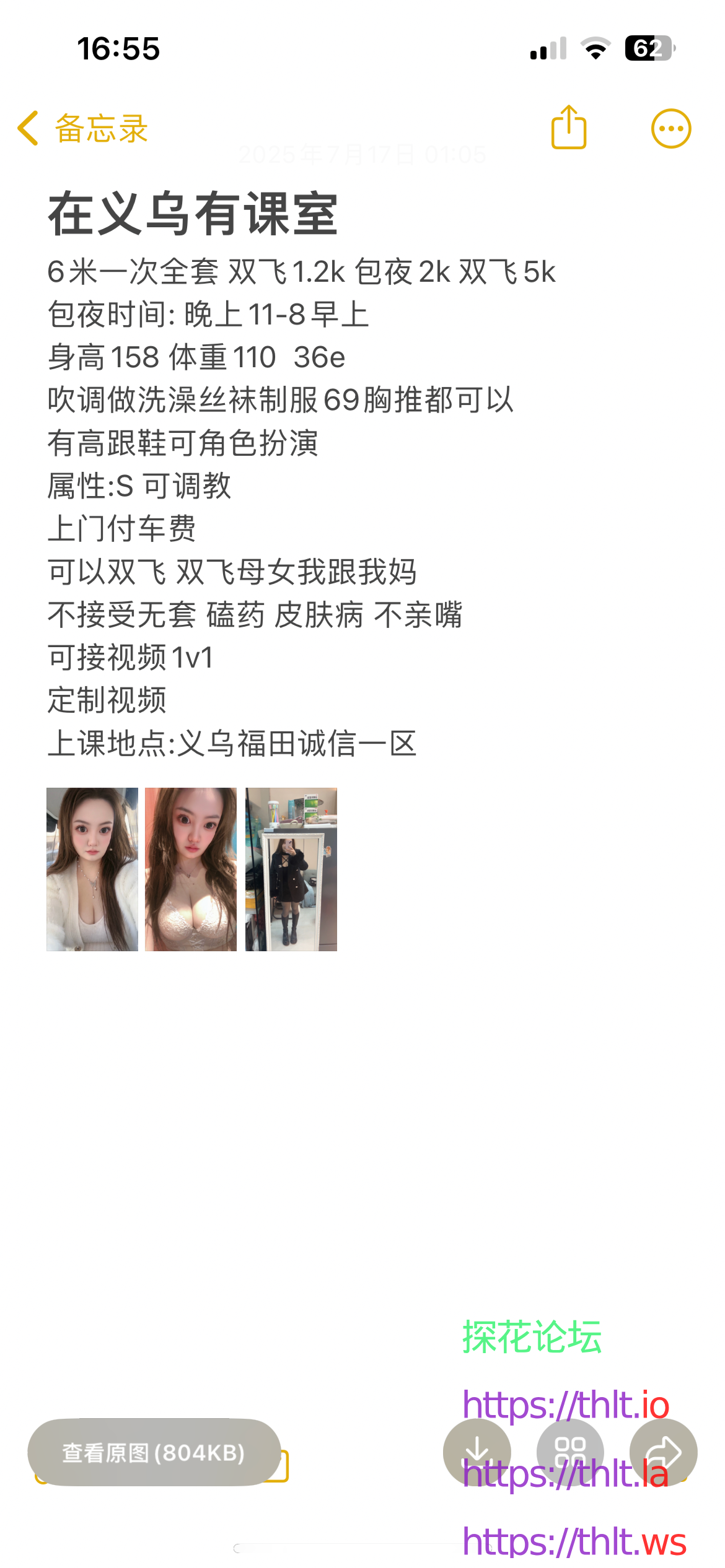 IMG_1412.png