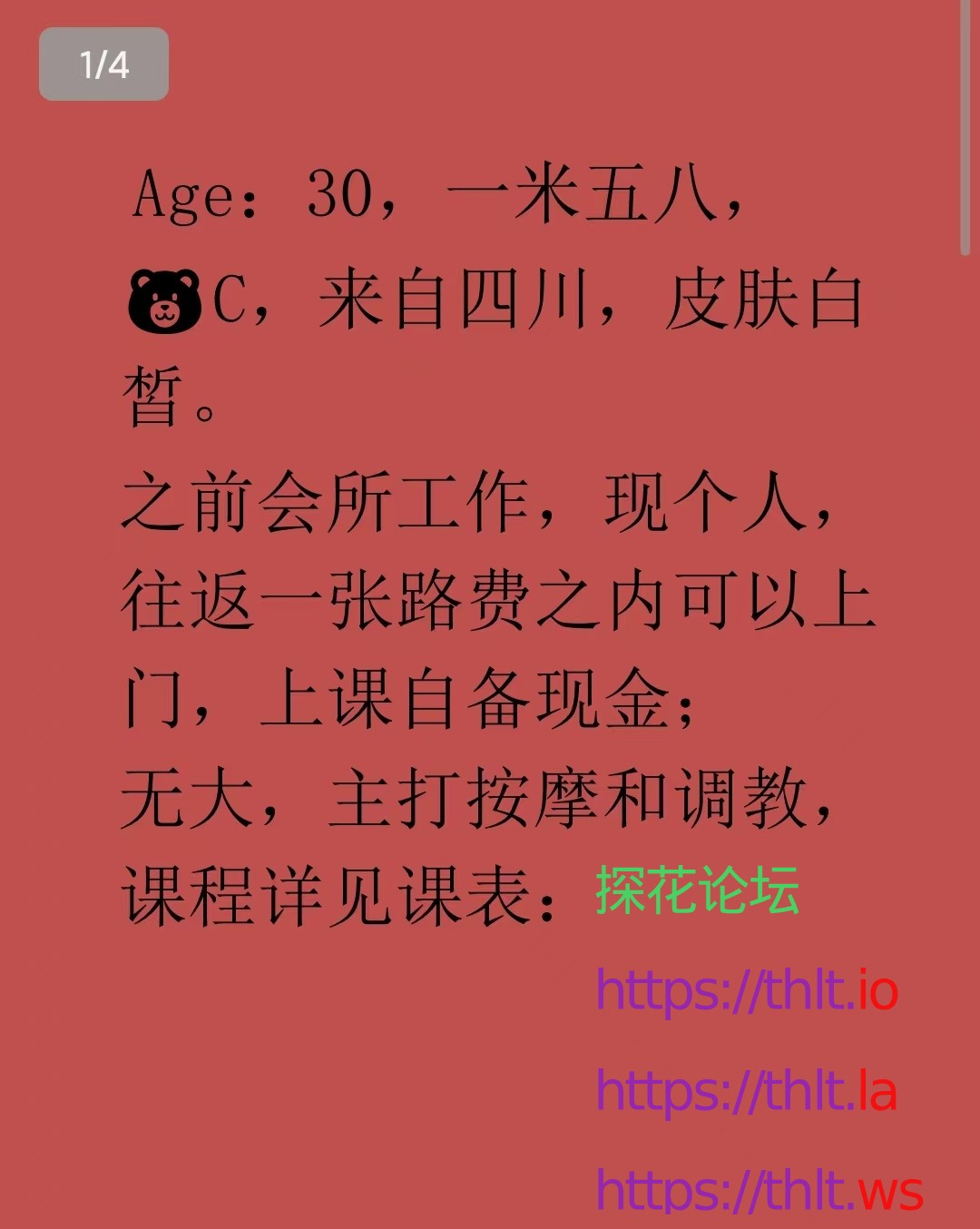微信图片_20260506165014_3_321.jpg