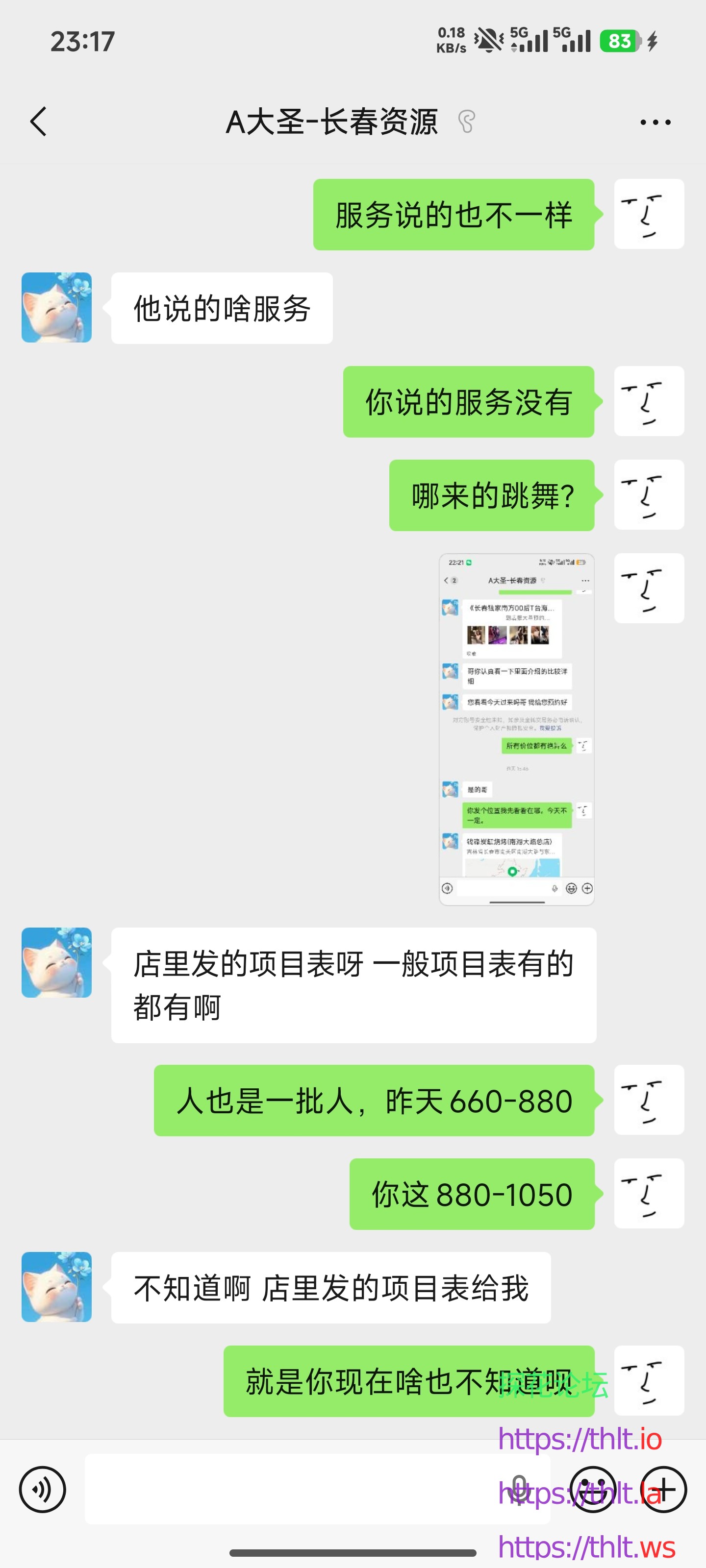 Screenshot_2026-05-02-23-17-58-697_com.tencent.mm.jpg