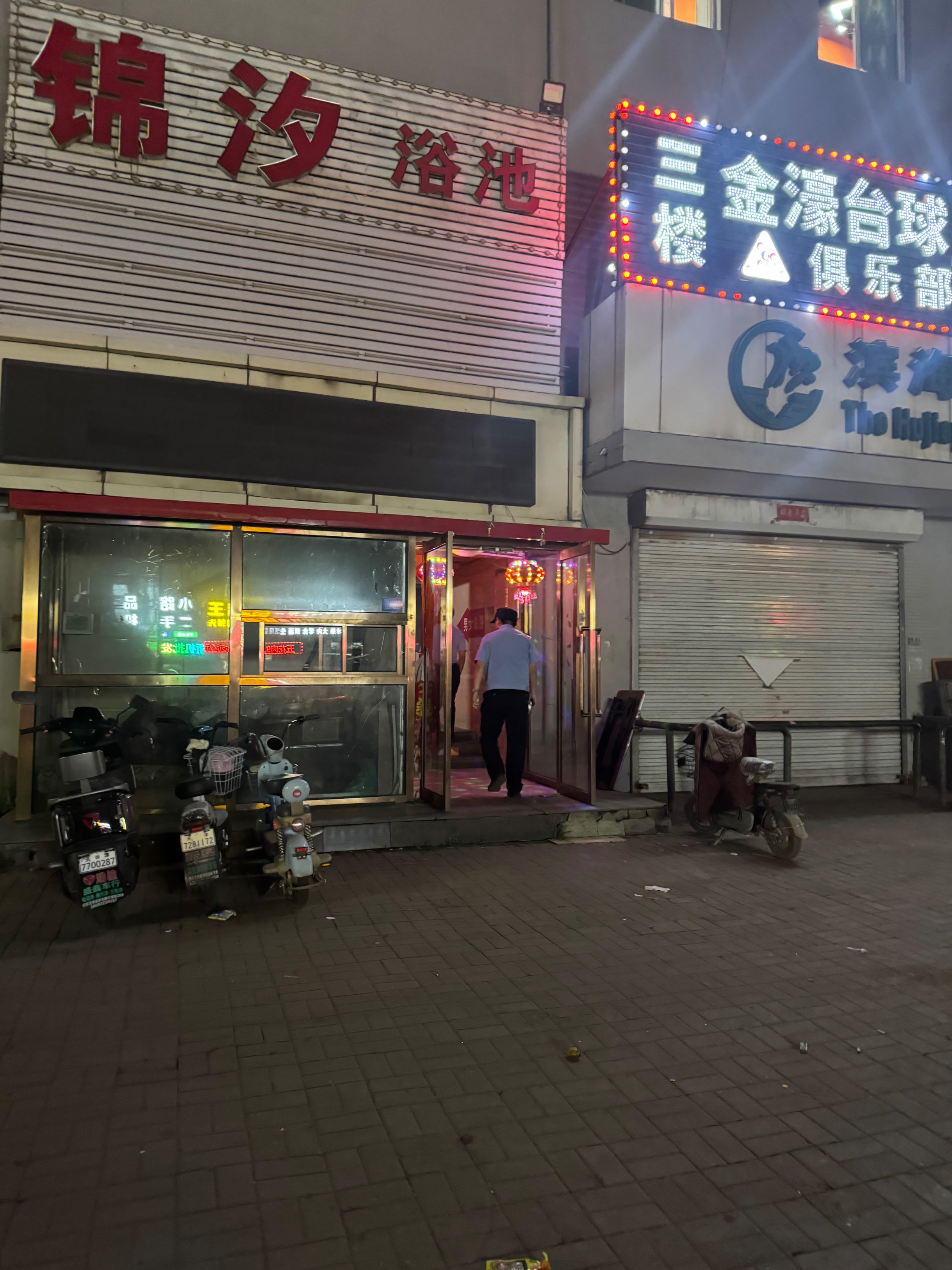 IMG_4428.jpeg