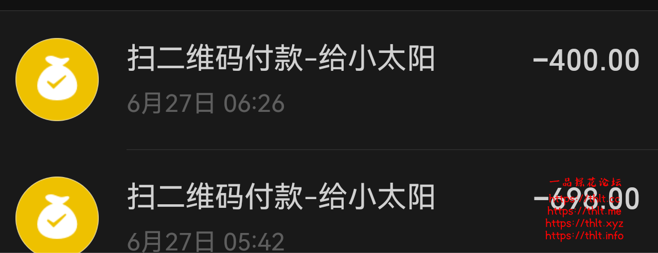 screenshot_20260627_071735.png