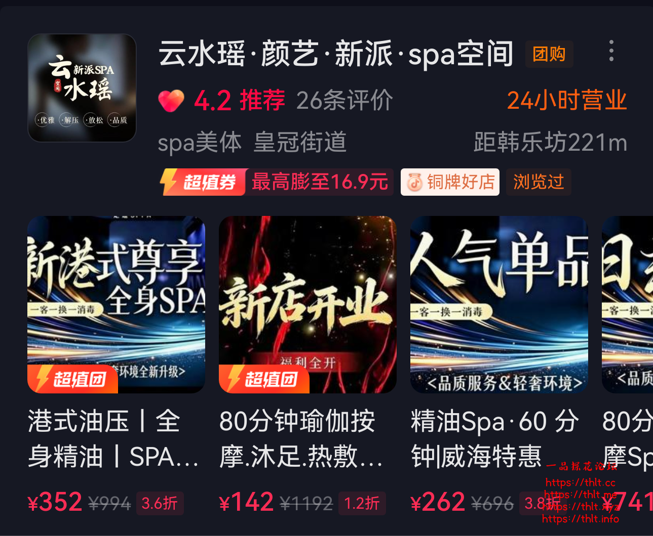screenshot_20260627_071920.png