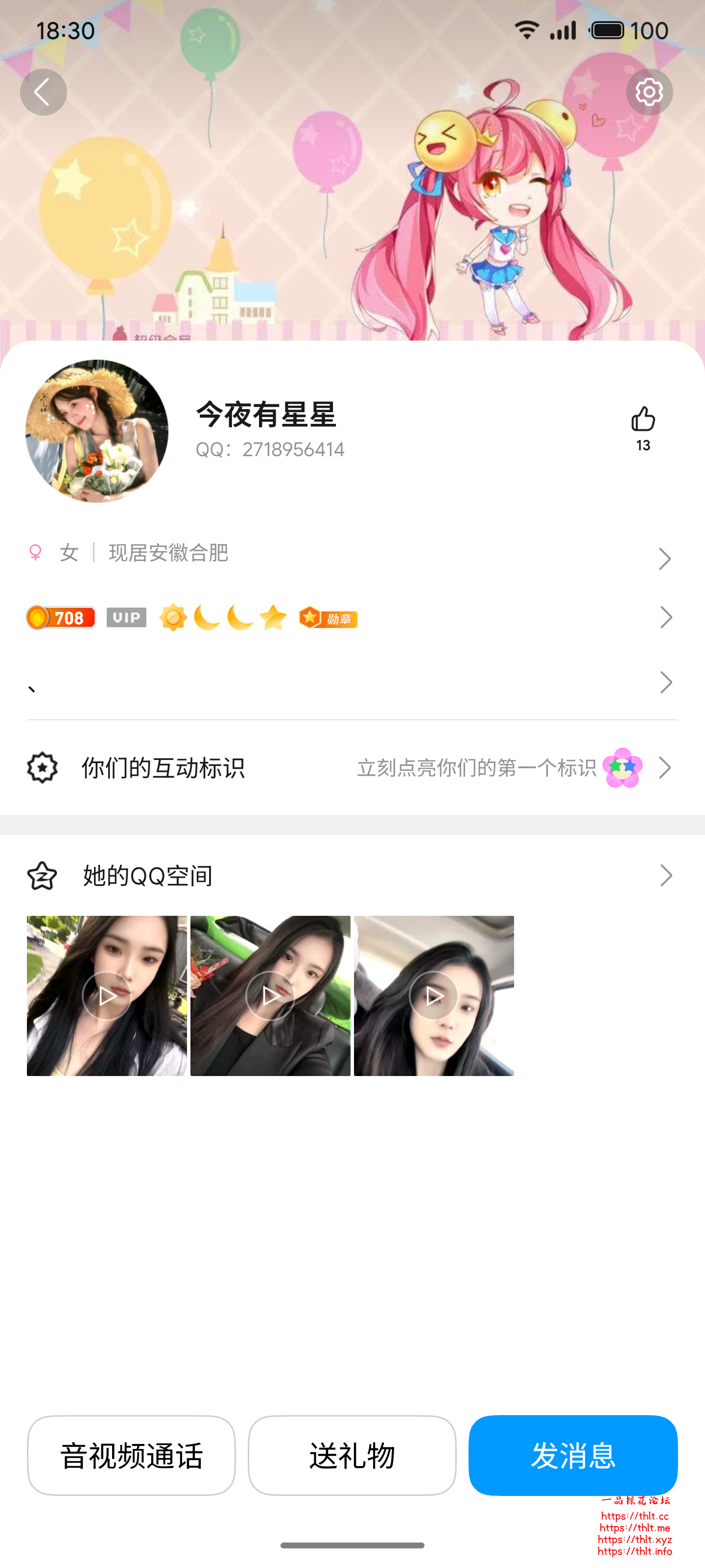S60605-19461815_com.tencent.mobileqq.png