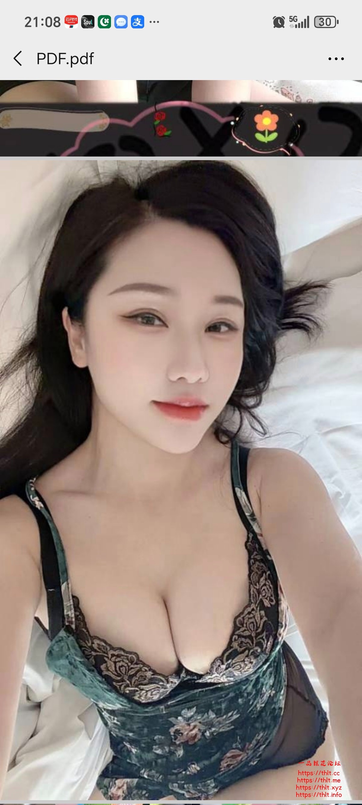 Screenshot_20260605_210801_com_tencent_mm_MiniQBReaderUI.jpg
