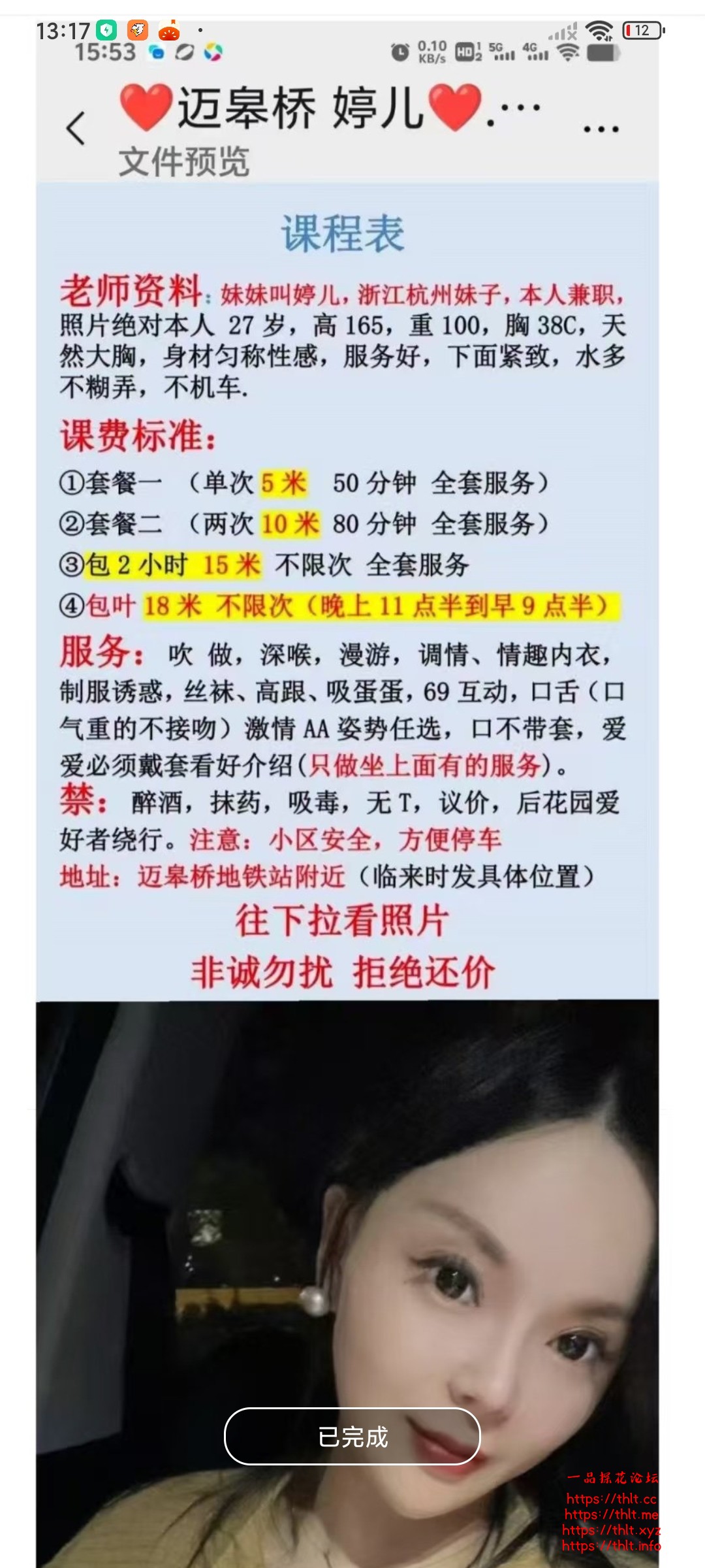 Screenshot_2026-06-20-13-17-39-332_com.uneed.yuni.jpg
