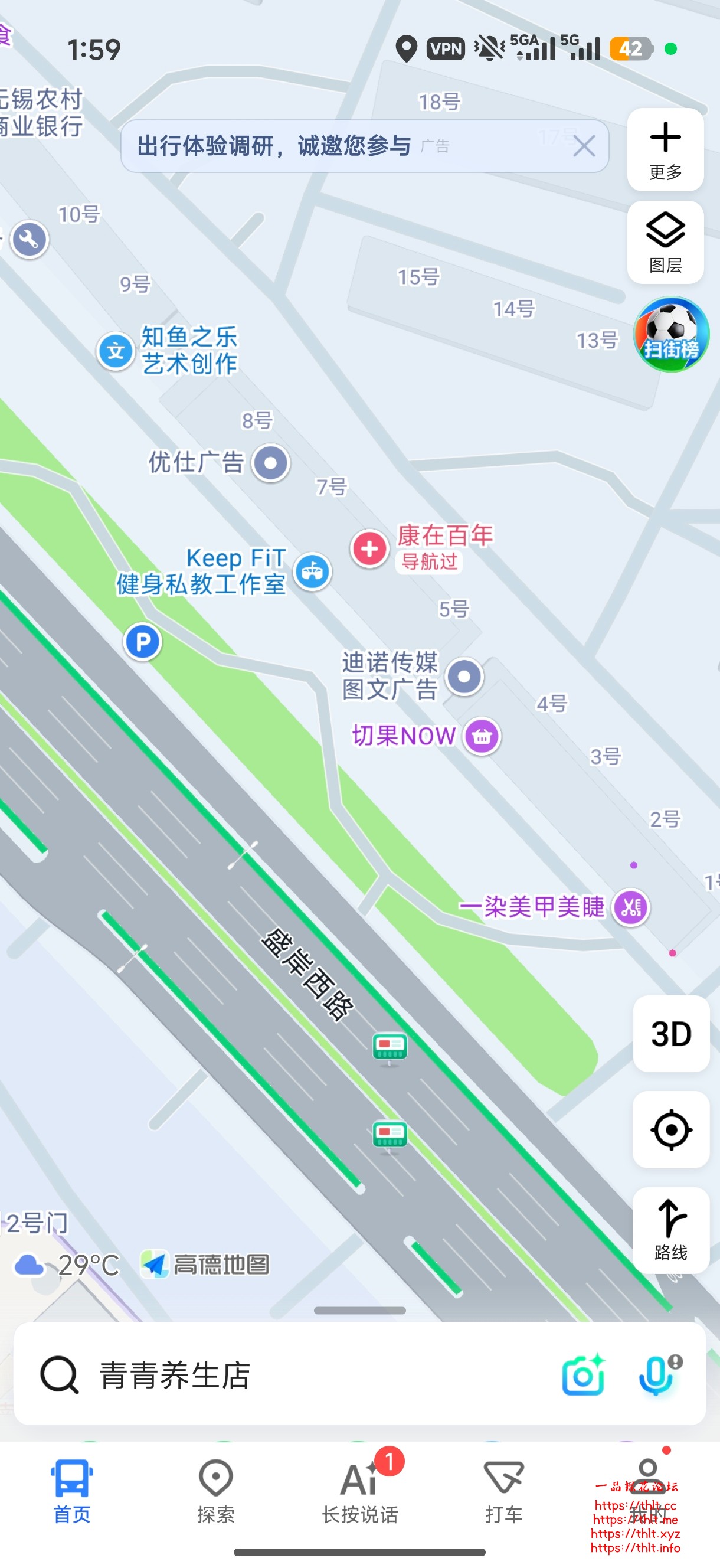 Screenshot_2026-06-21-13-59-28-034_com.autonavi.minimap.jpg