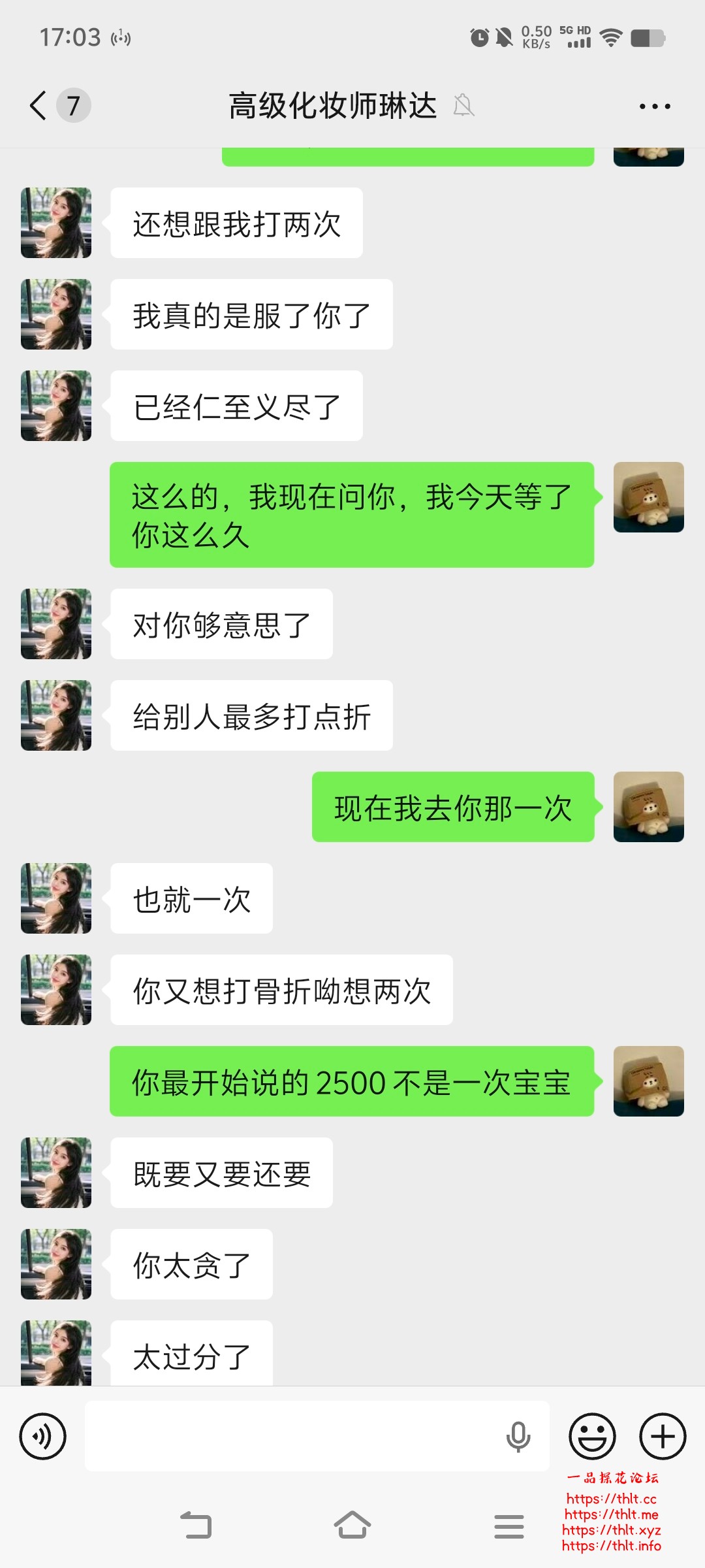 Screenshot_20260602_170300.jpg