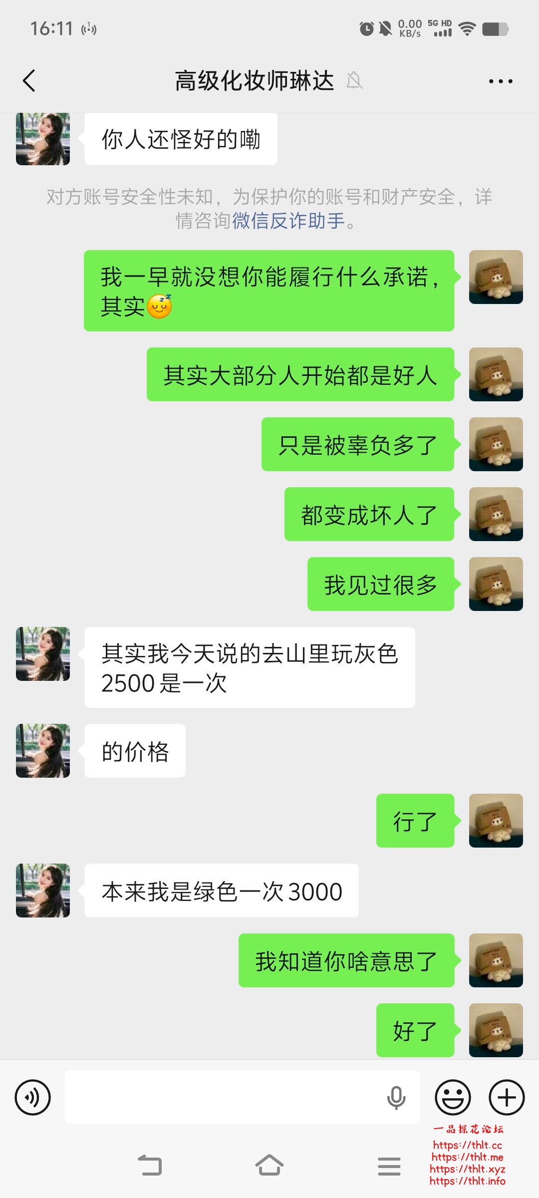 Screenshot_20260602_161110(1).jpg