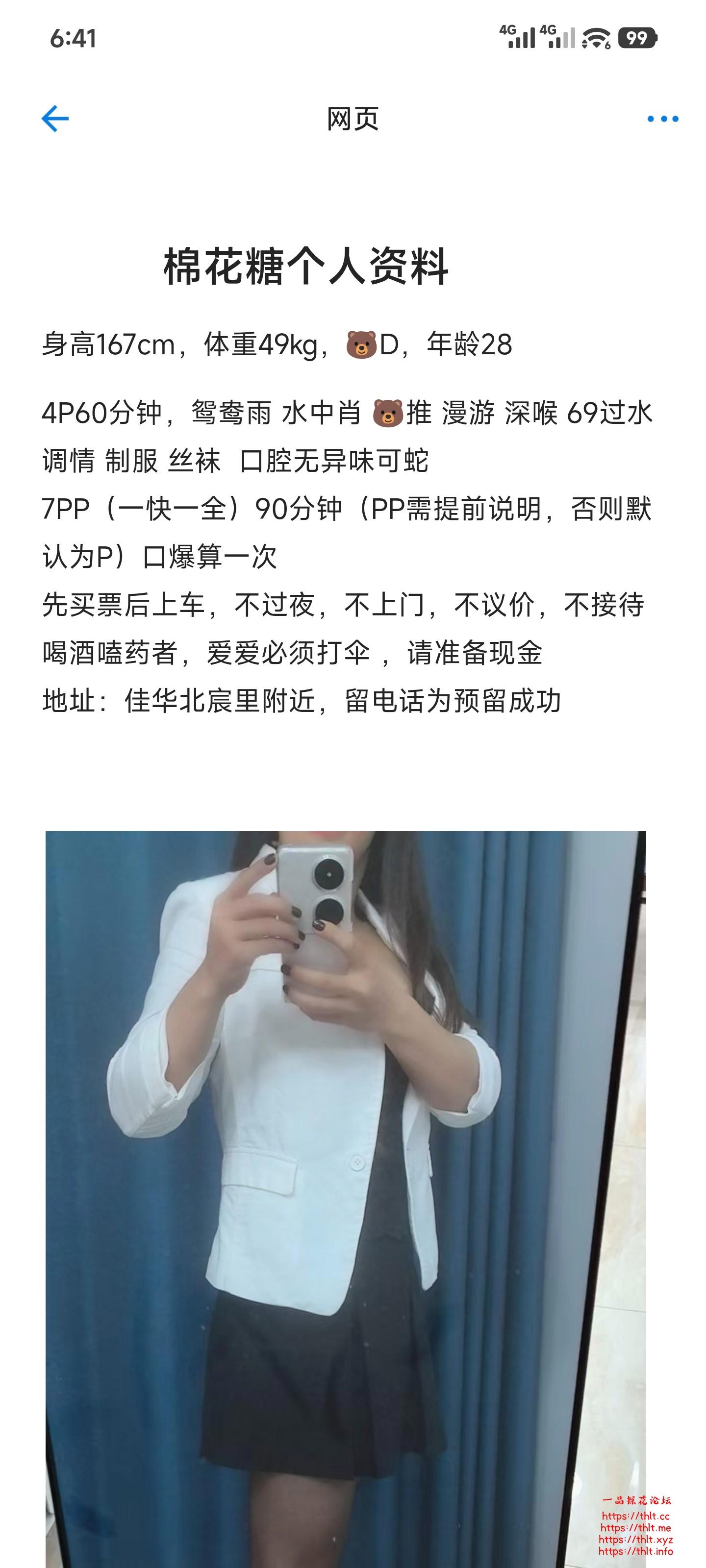 Screenshot_2026-06-22-06-41-14-955_gdvw.jkhhkqn.cbbtif.jpg