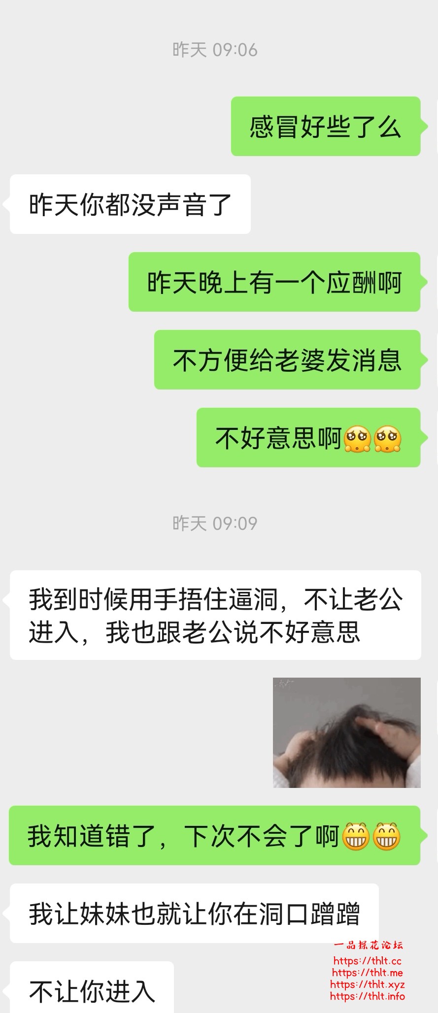 Screenshot_20260606_095541_com.tencent.mm_edit_379559403800415.jpg