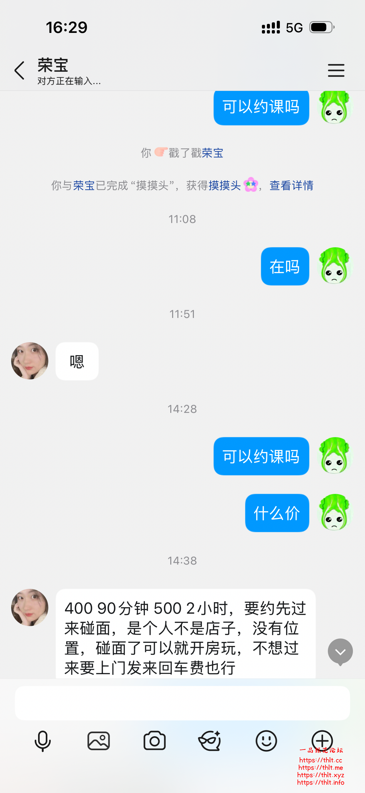 IMG_2914.png
