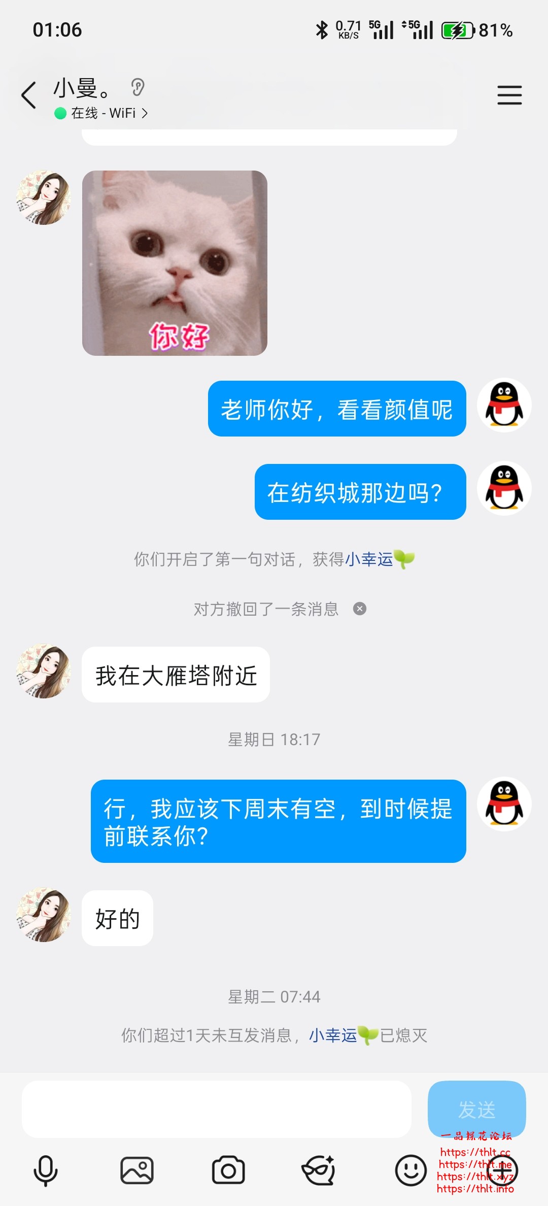 Screenshot_2026-06-20-01-06-50-27_9d26c6446fd7bb8e41d99b6262b17def.jpg