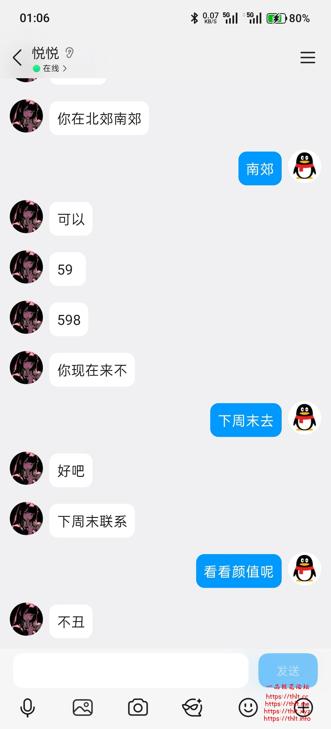 Screenshot_2026-06-20-01-06-41-66_9d26c6446fd7bb8e41d99b6262b17def.jpg